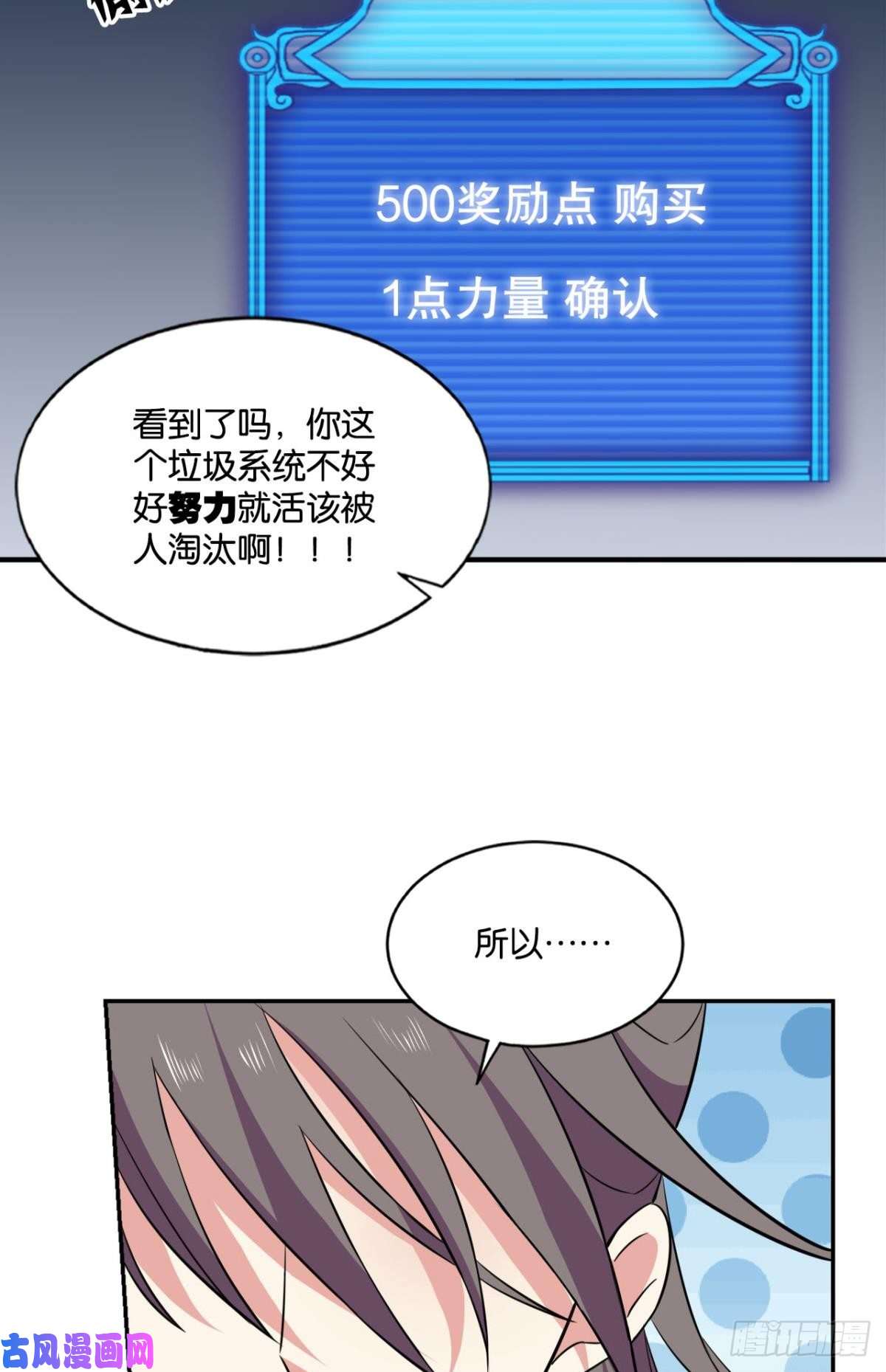重生异世一条狗系统不努力也会下岗
