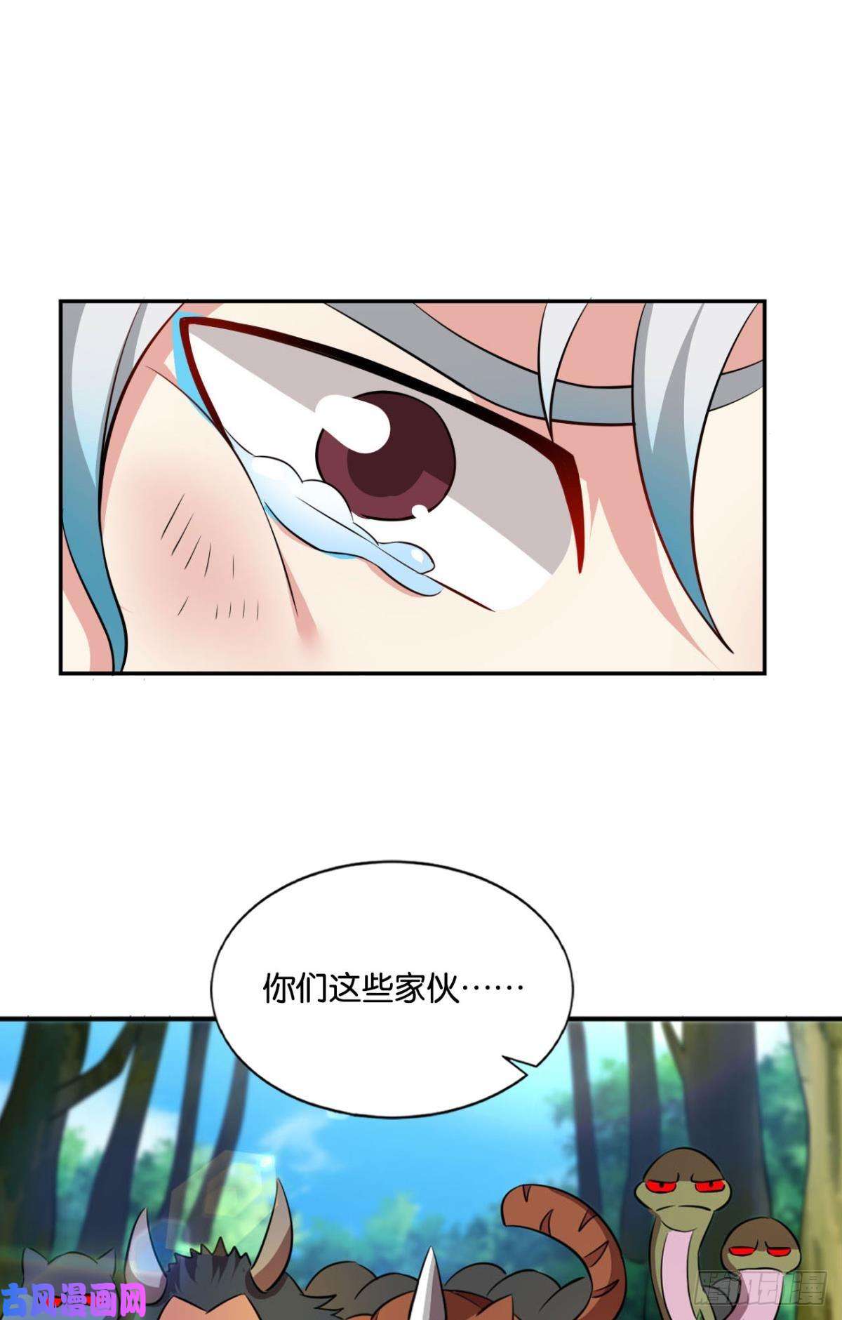 重生异世一条狗系统不努力也会下岗