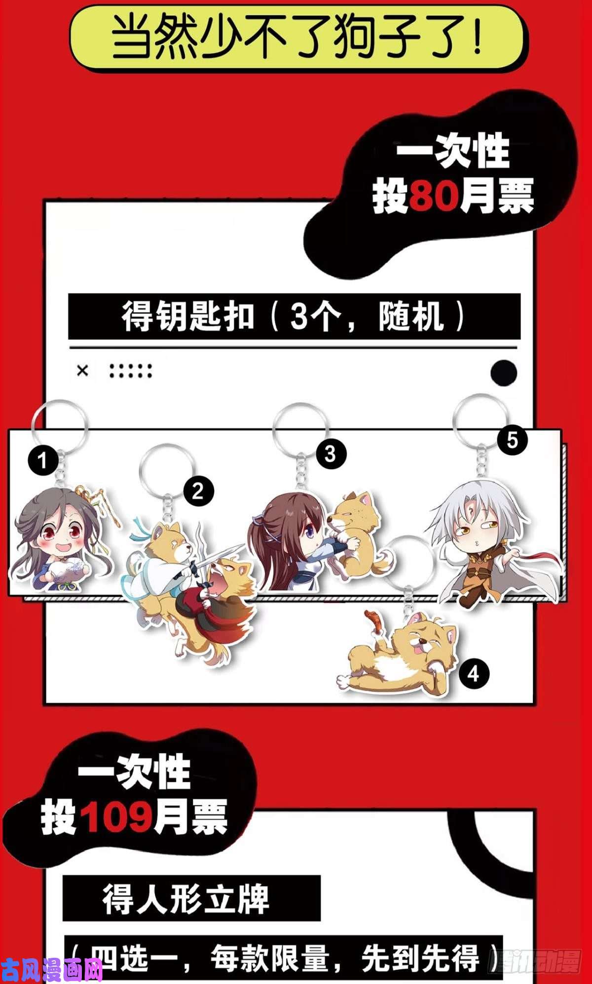 重生异世一条狗系统不努力也会下岗
