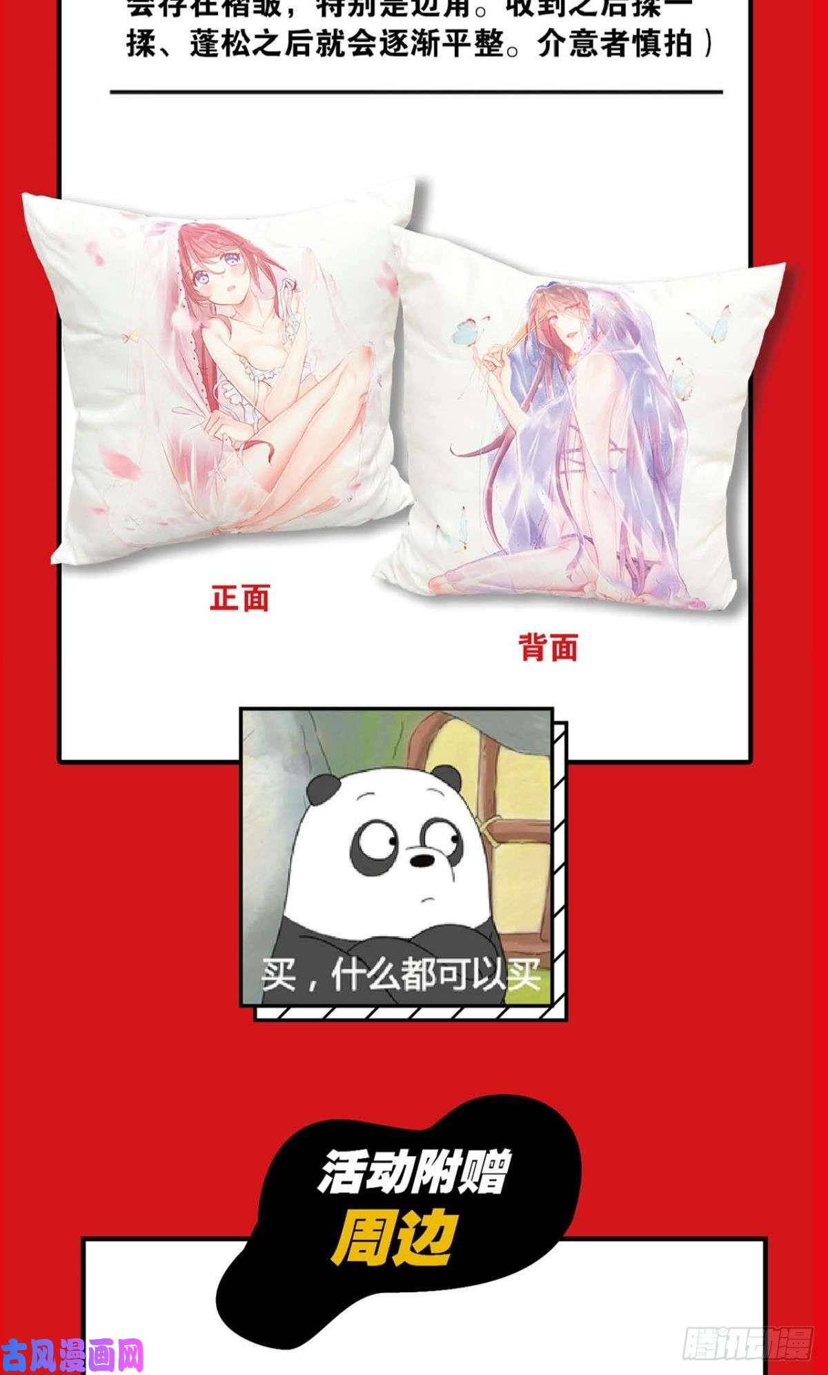 重生异世一条狗系统不努力也会下岗