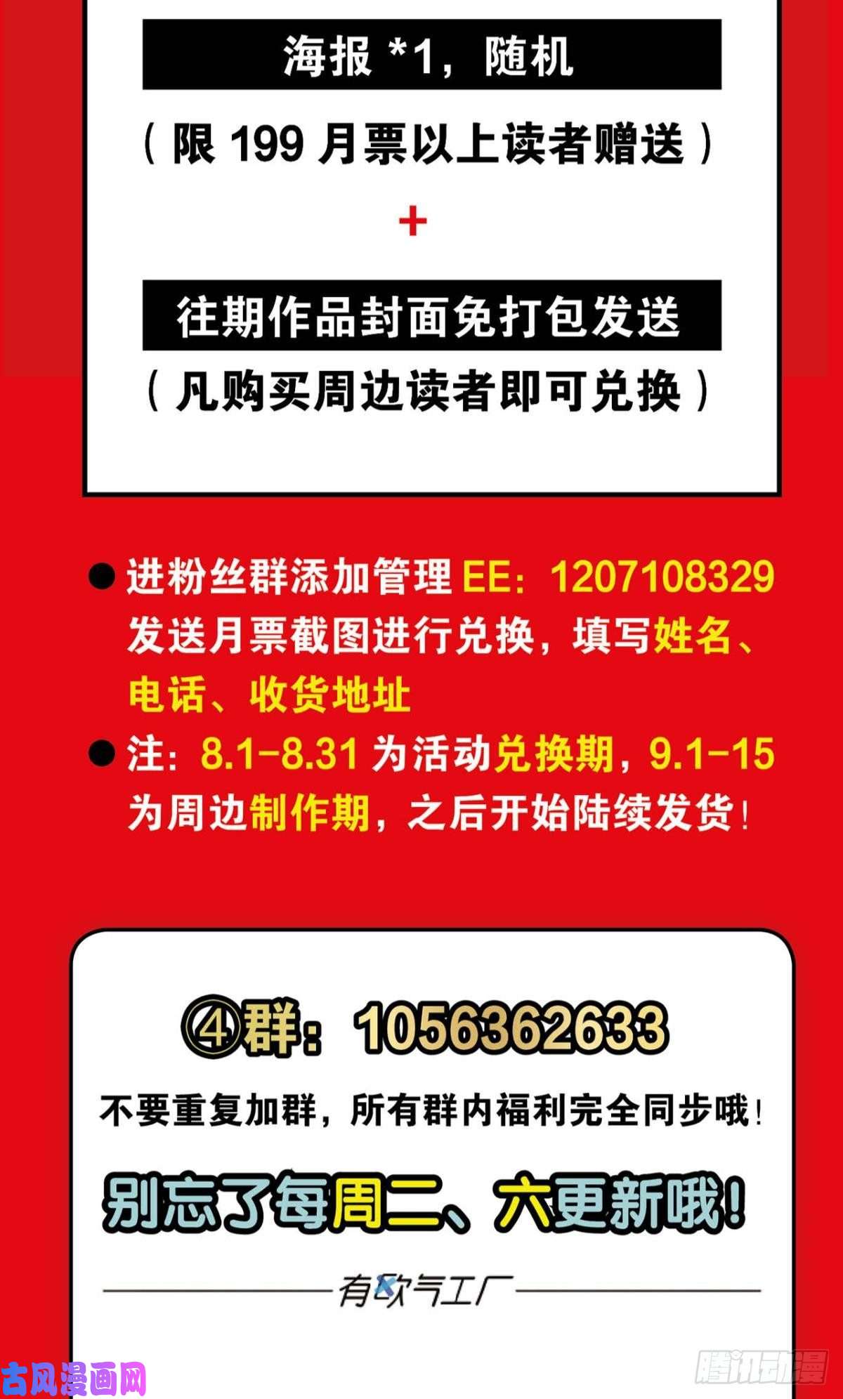 重生异世一条狗系统不努力也会下岗