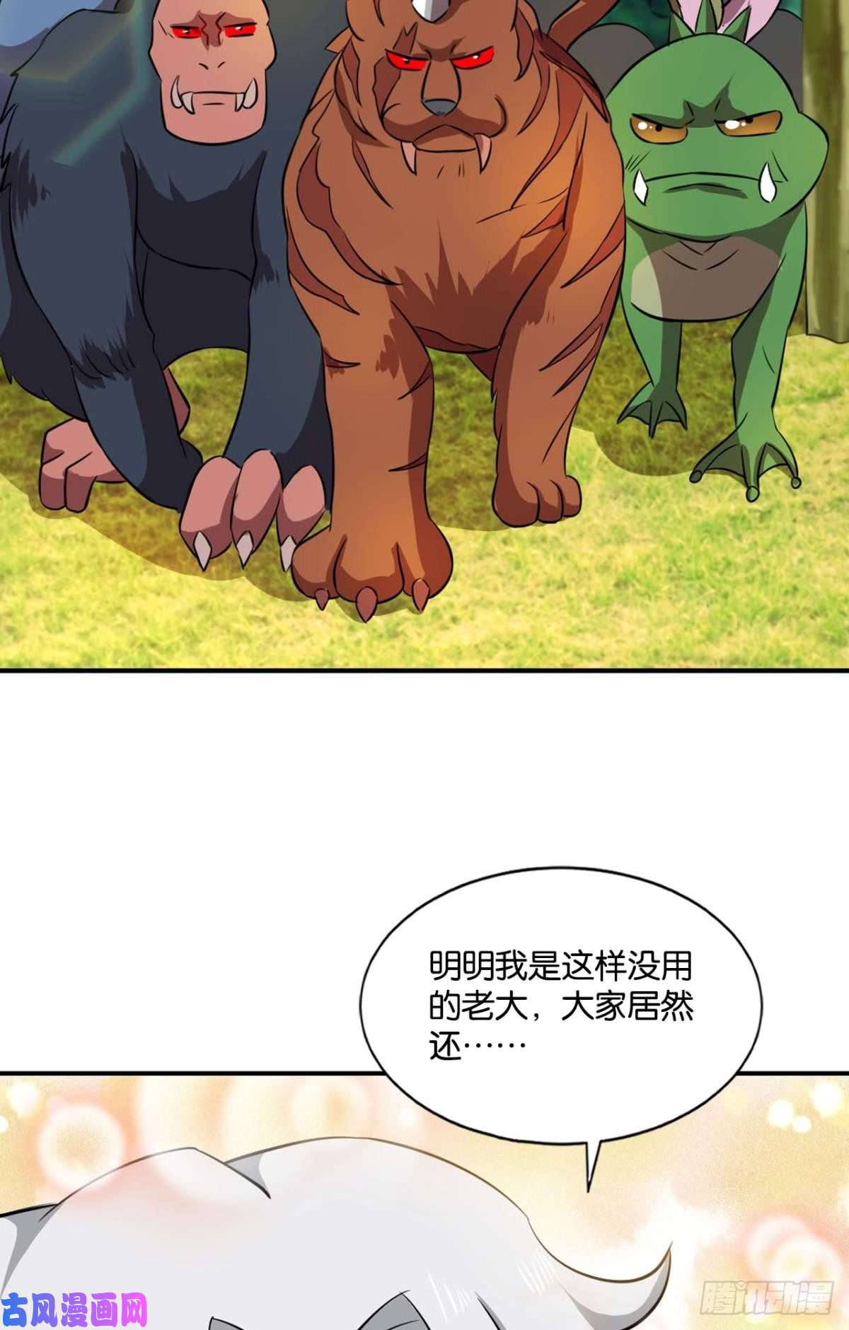 重生异世一条狗系统不努力也会下岗