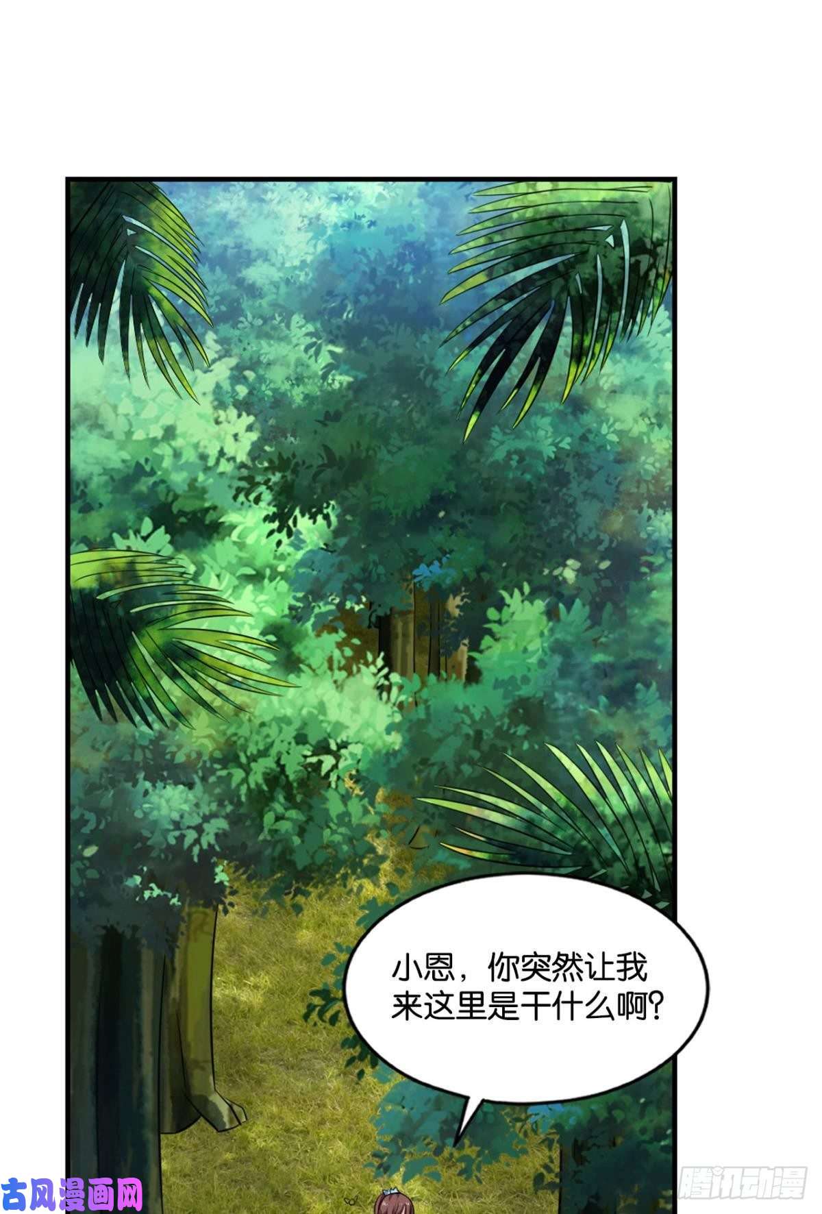 重生异世一条狗道隤兵傀