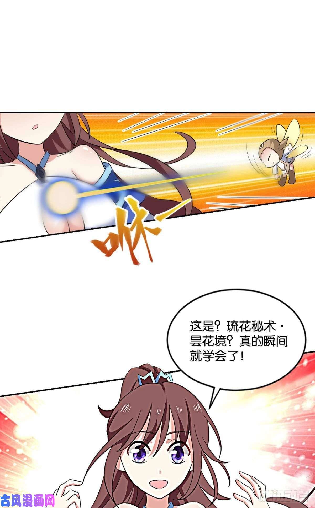 重生异世一条狗道隤兵傀