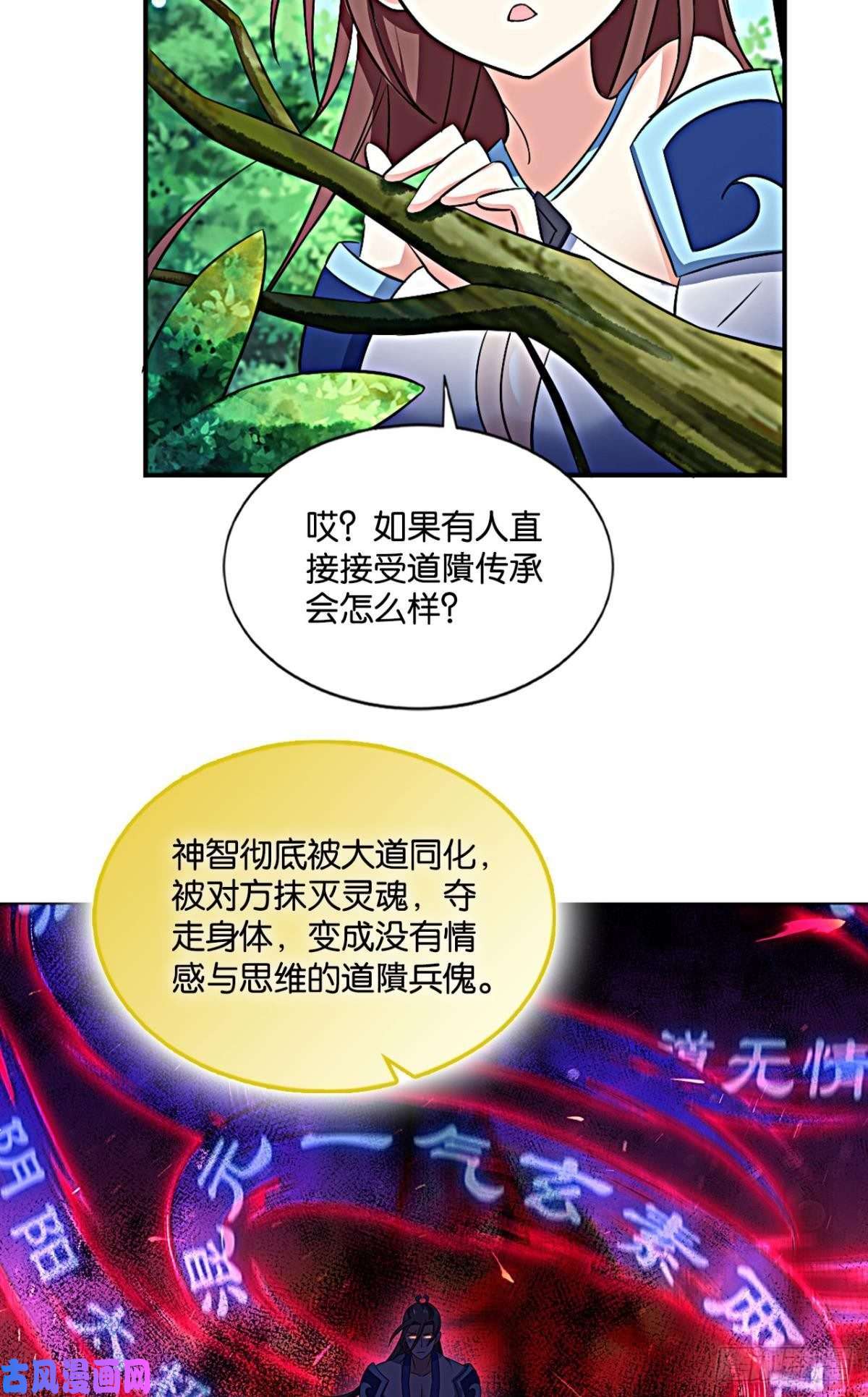 重生异世一条狗道隤兵傀