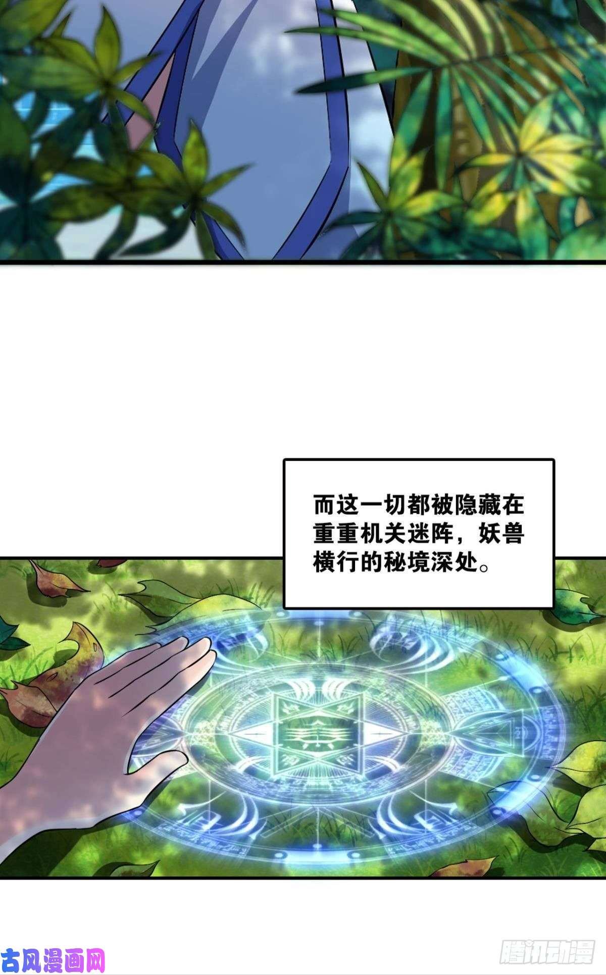 重生异世一条狗道隤兵傀