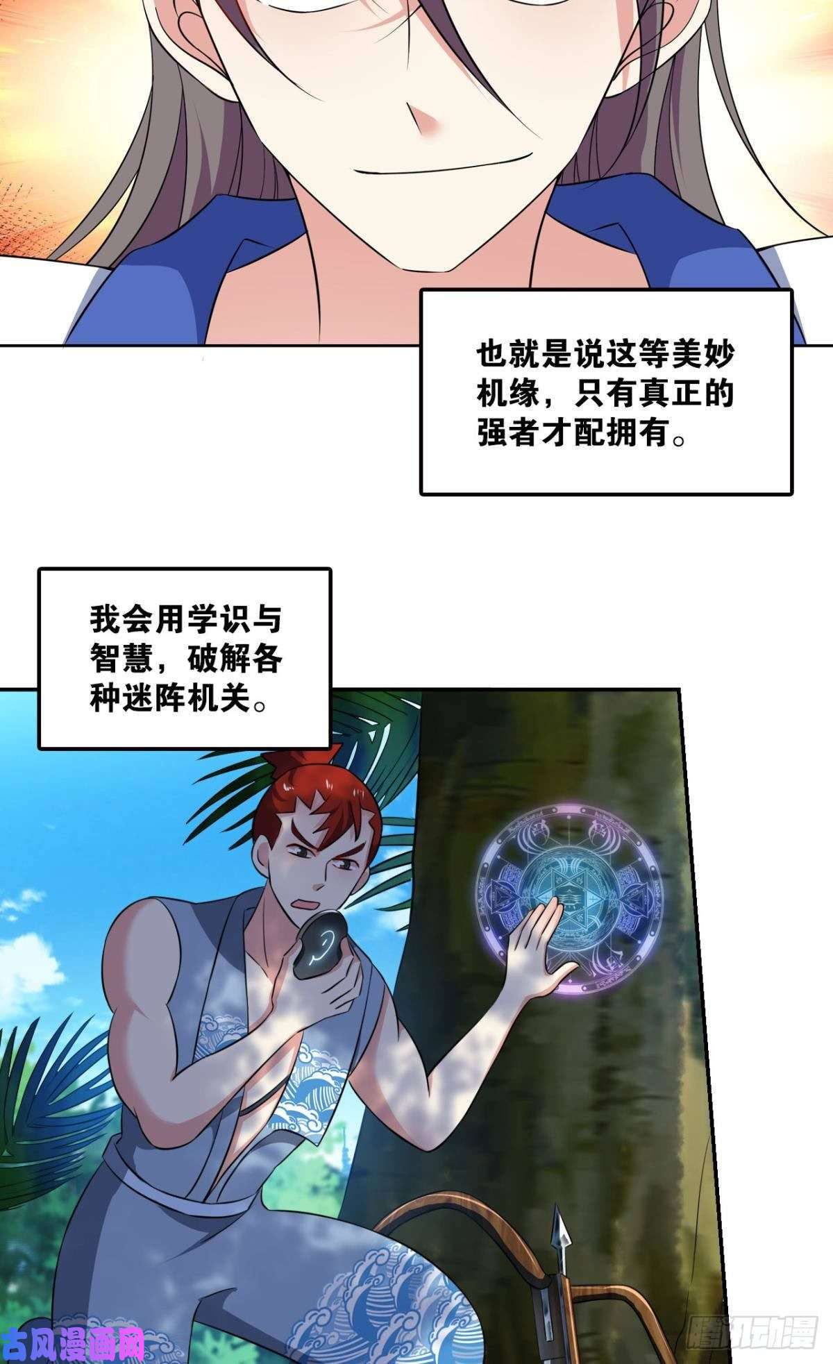 重生异世一条狗道隤兵傀