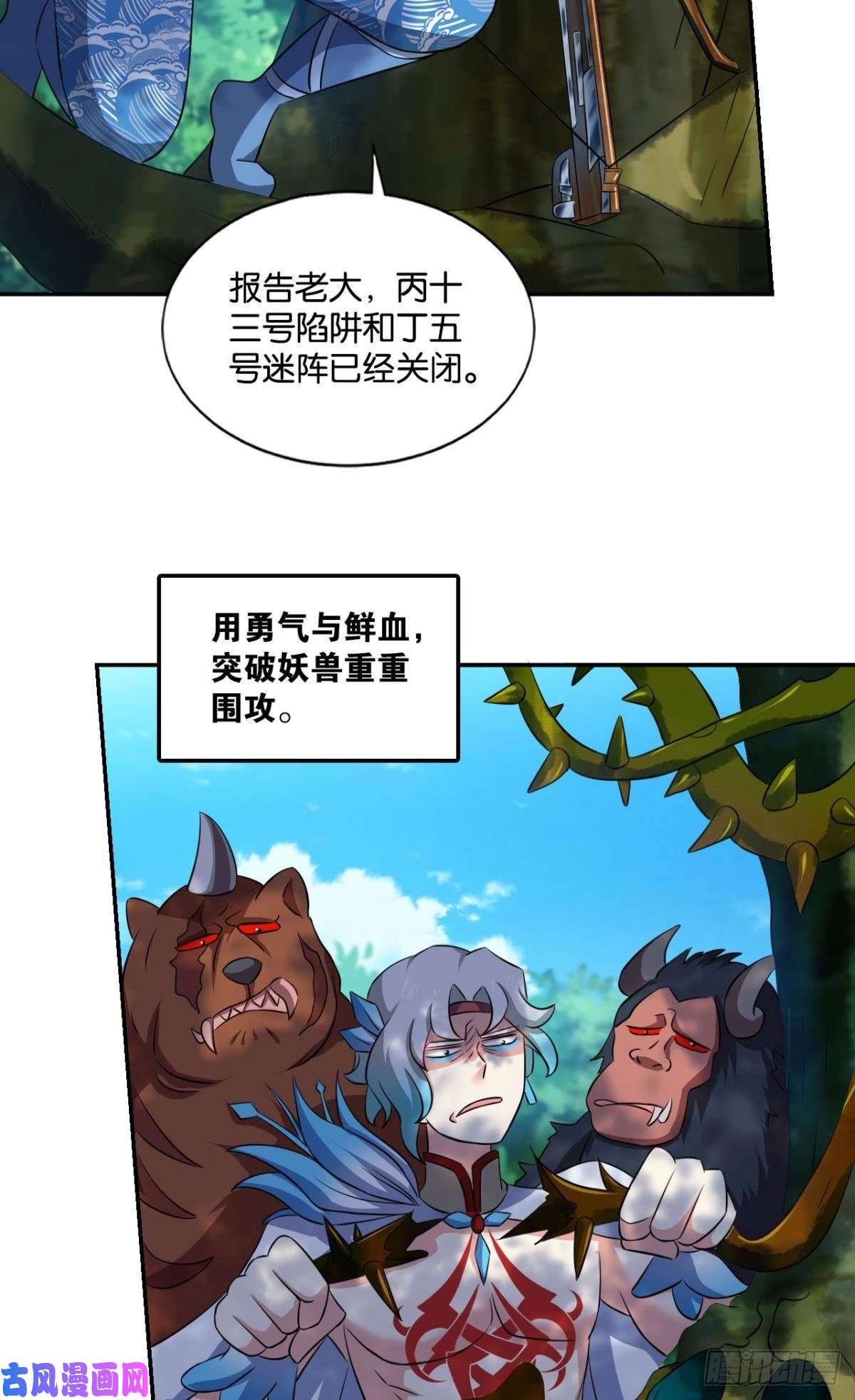 重生异世一条狗道隤兵傀