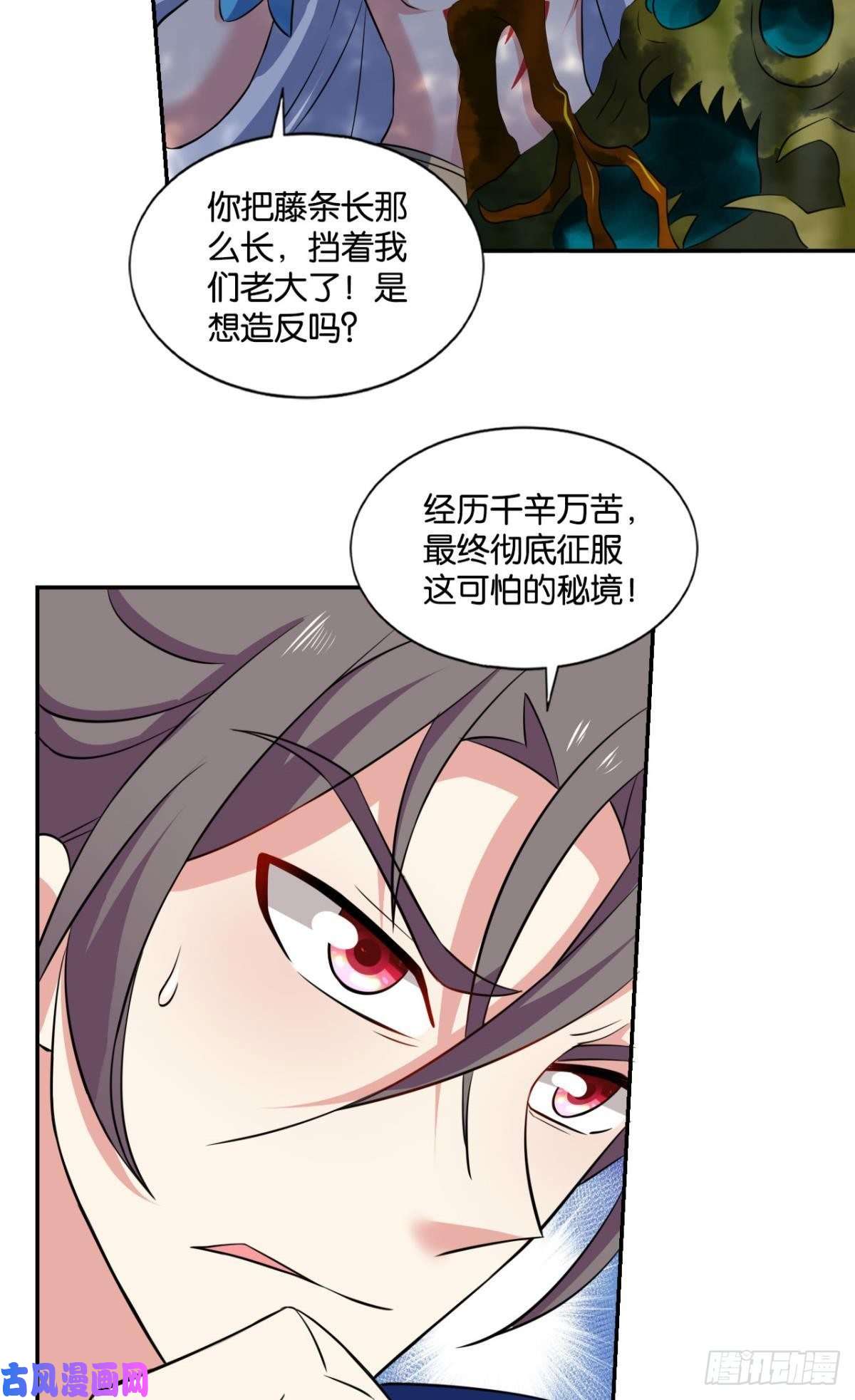 重生异世一条狗道隤兵傀