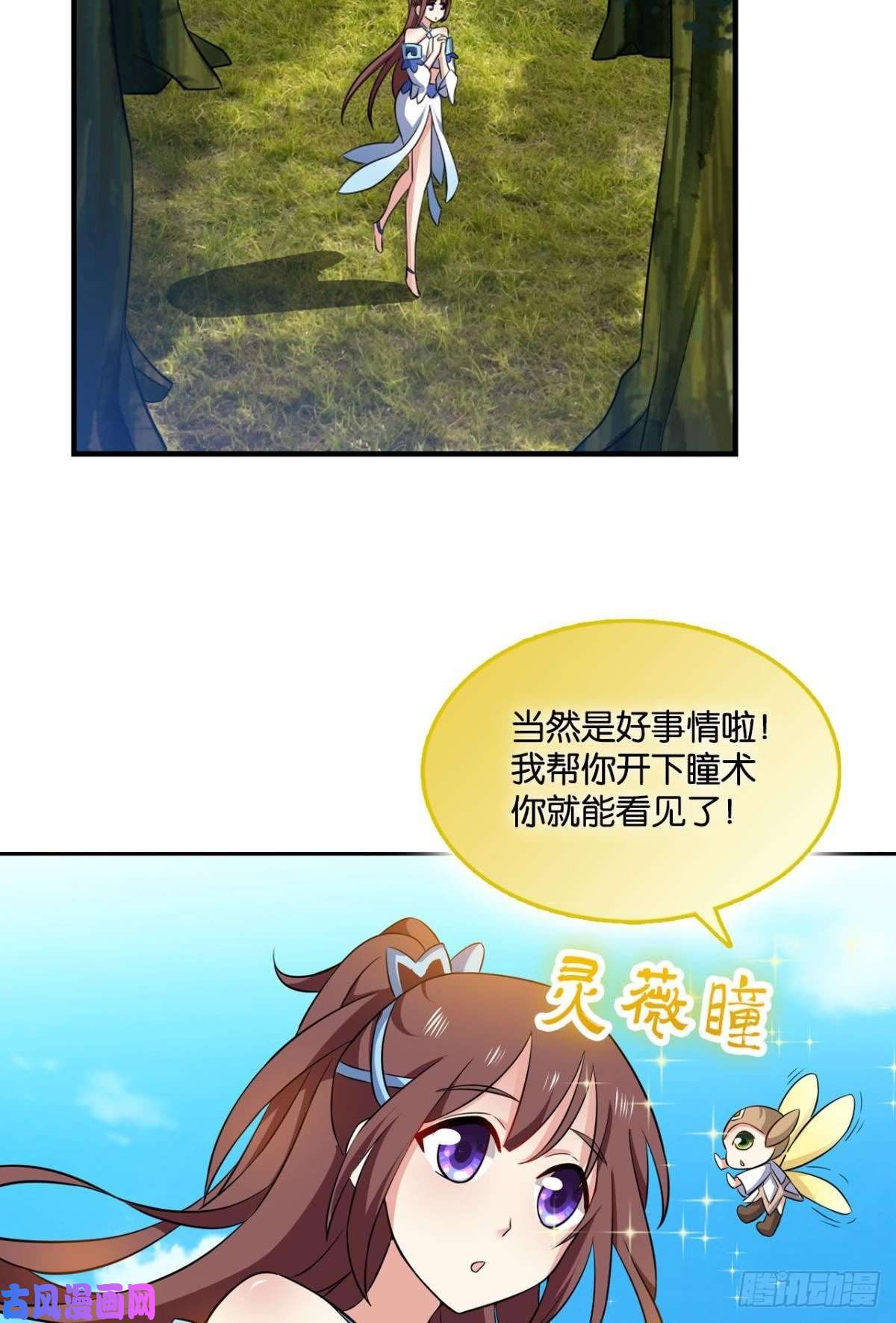 重生异世一条狗道隤兵傀