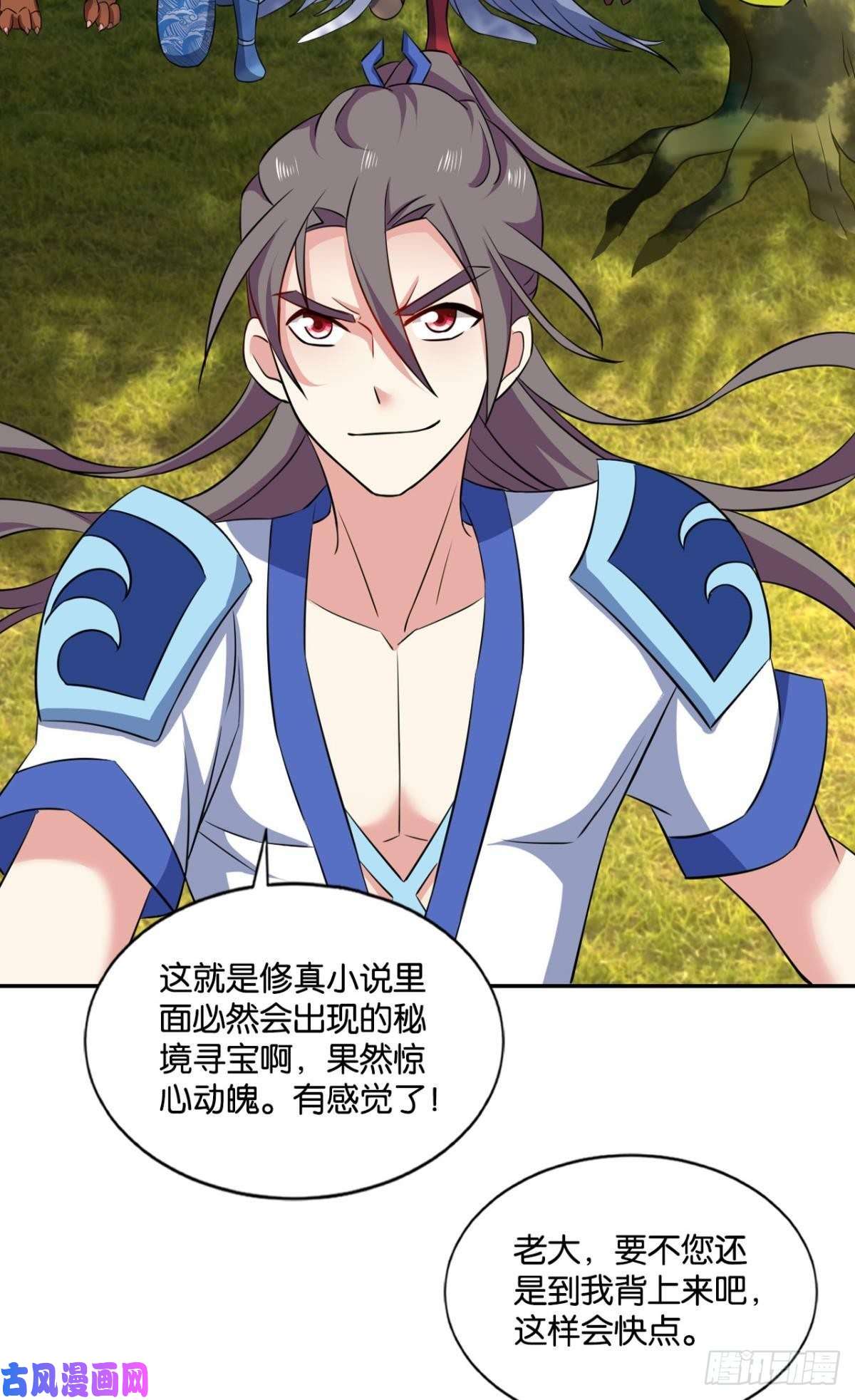重生异世一条狗道隤兵傀