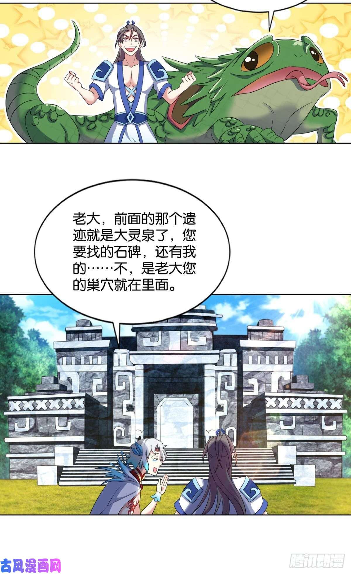 重生异世一条狗道隤兵傀