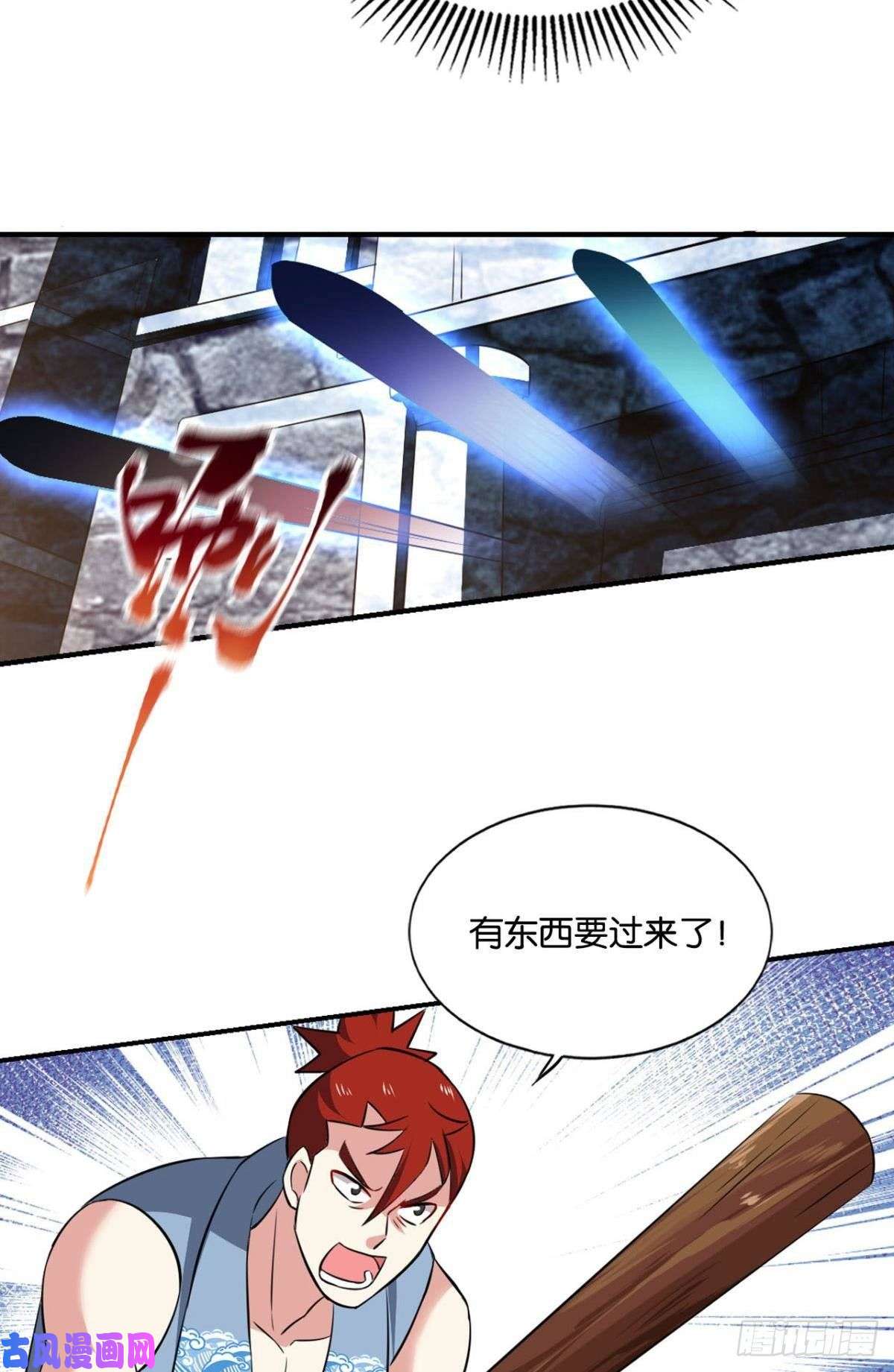 重生异世一条狗道隤兵傀