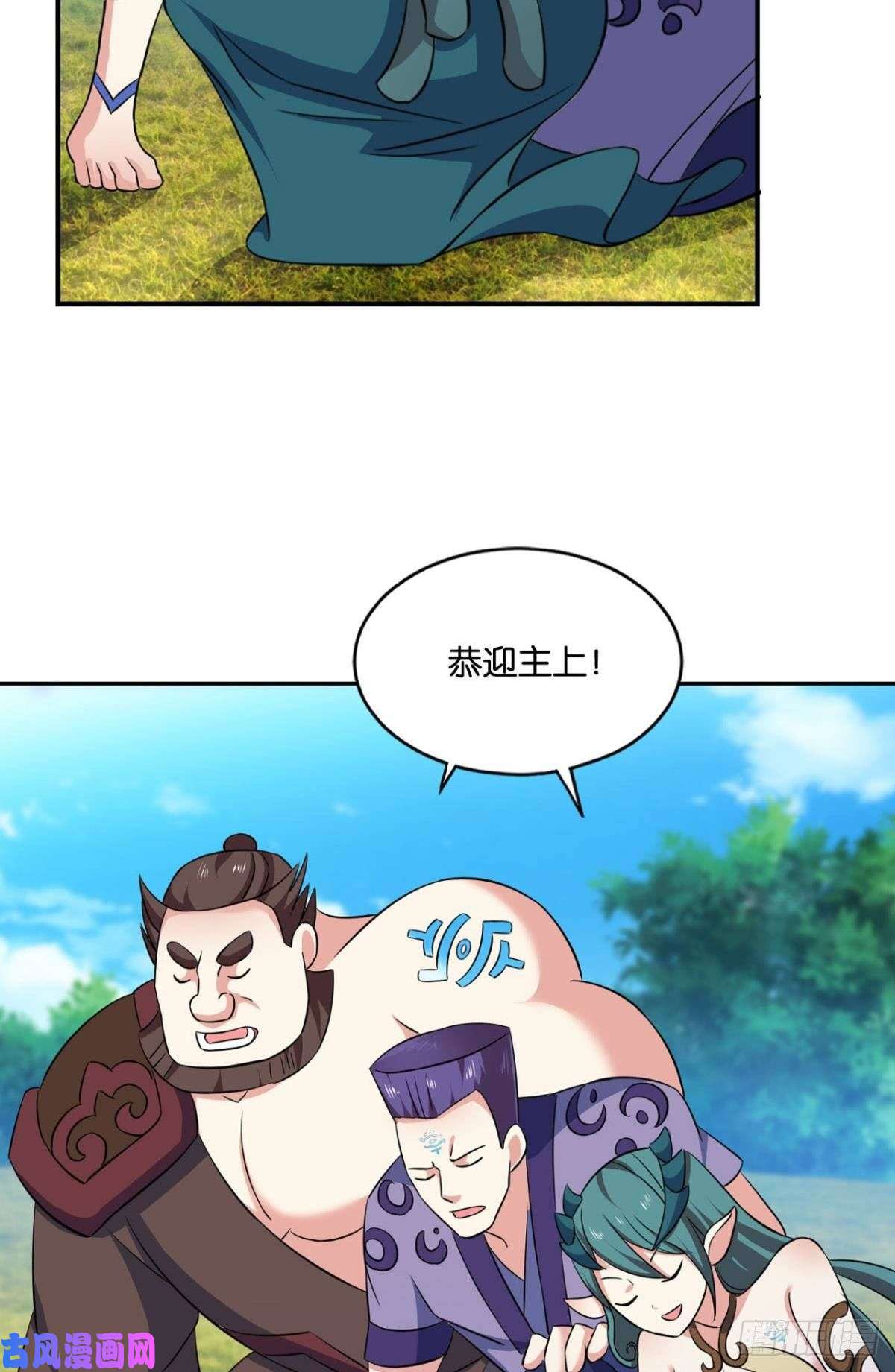 重生异世一条狗道隤兵傀