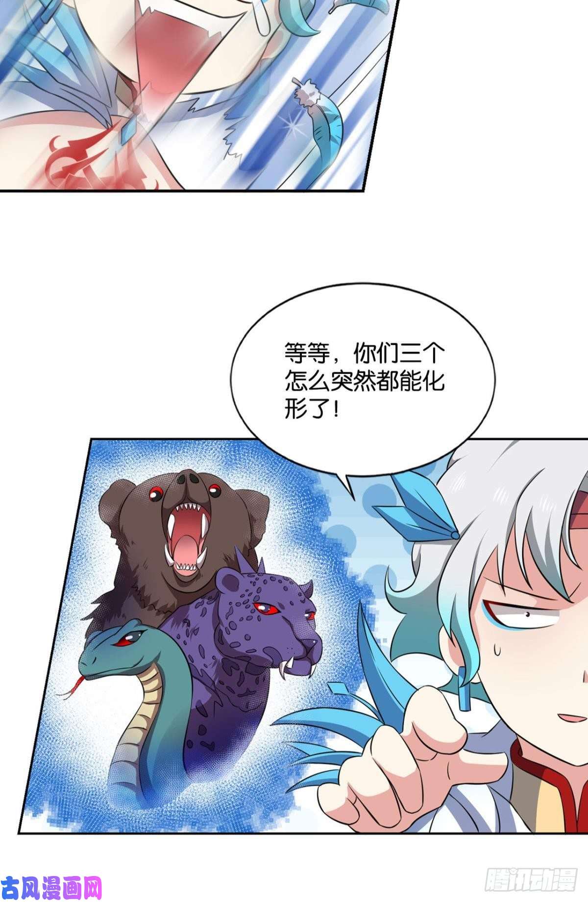 重生异世一条狗道隤兵傀
