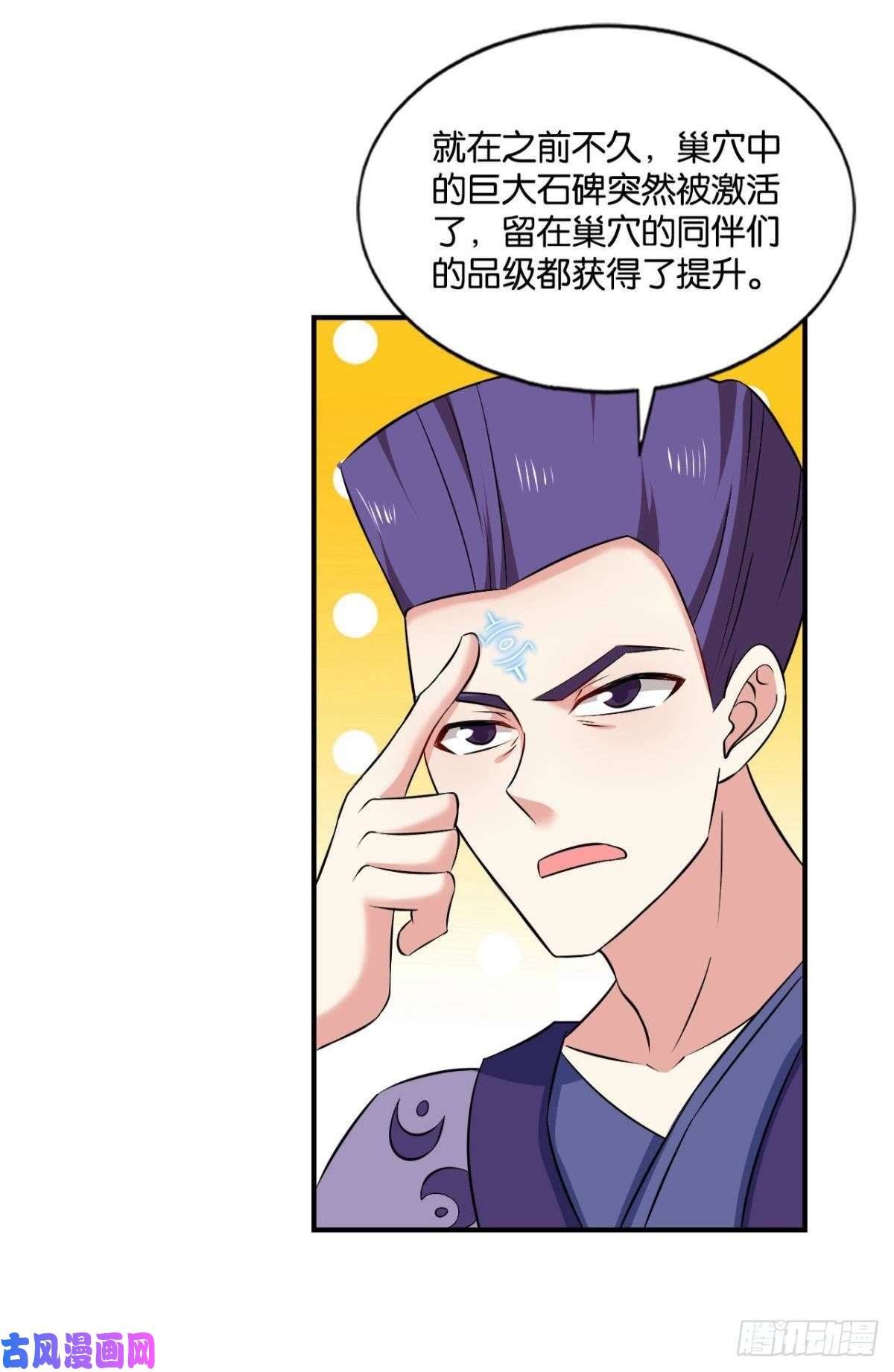 重生异世一条狗道隤兵傀