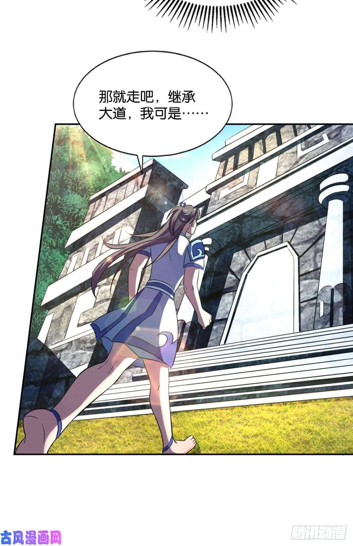 重生异世一条狗道隤兵傀