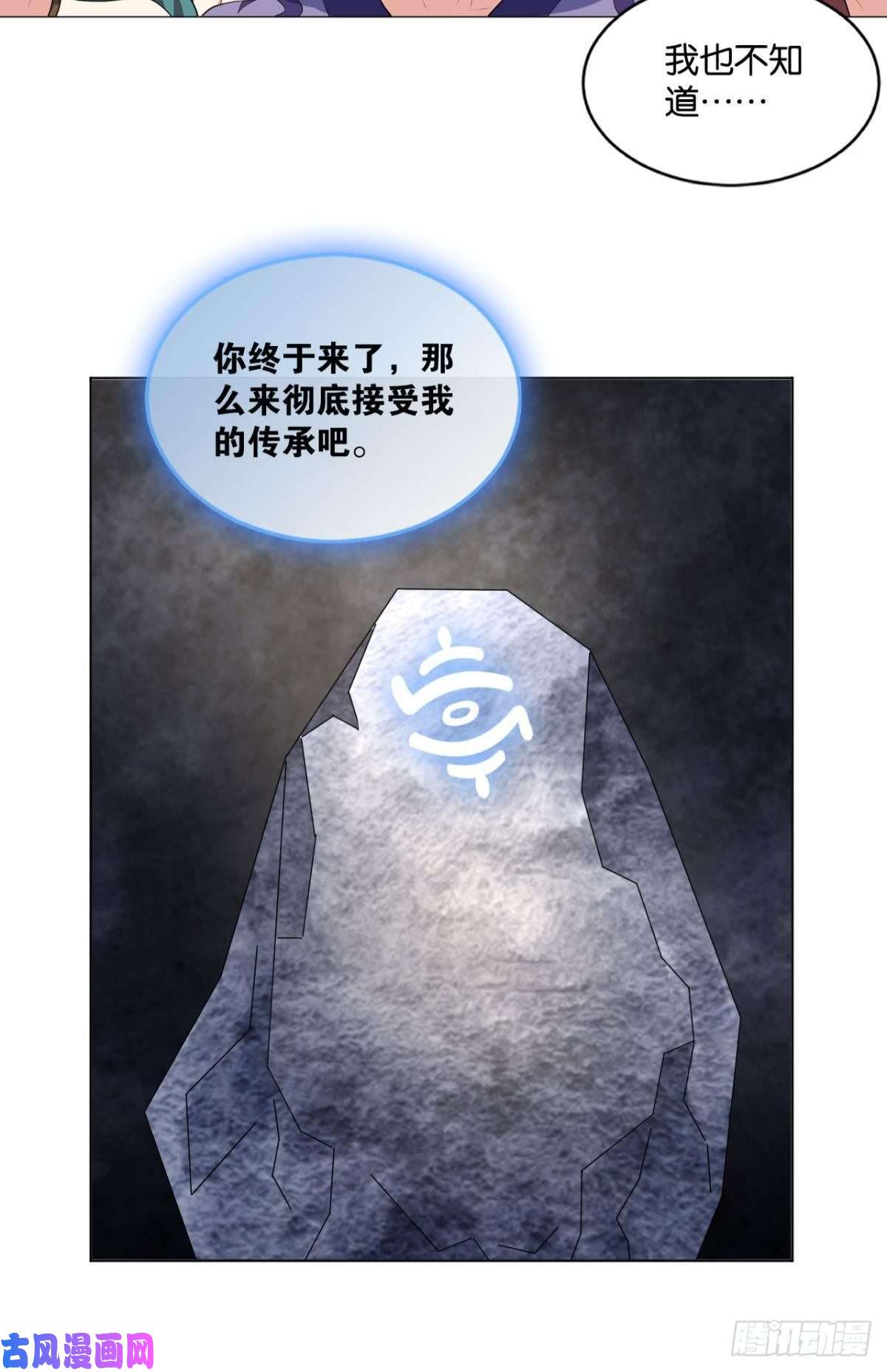 重生异世一条狗道隤兵傀