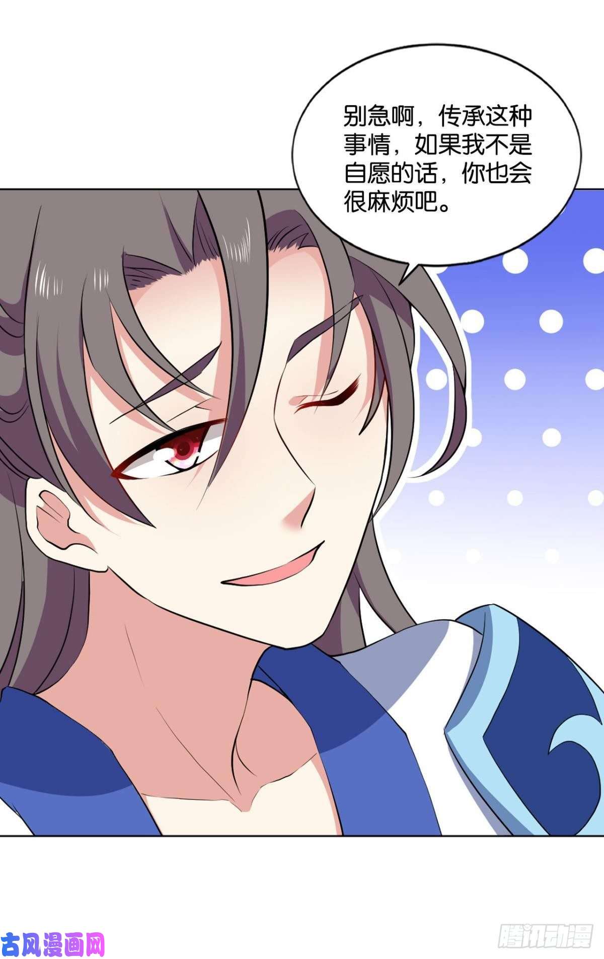 重生异世一条狗道隤兵傀