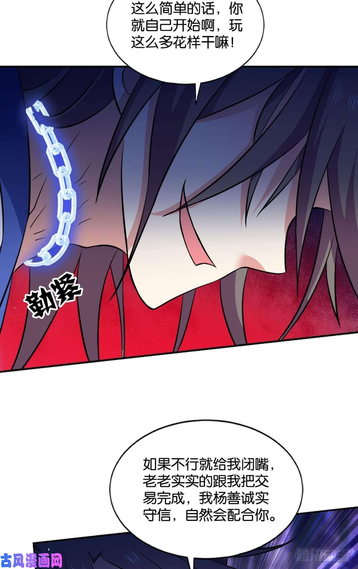 重生异世一条狗道隤兵傀
