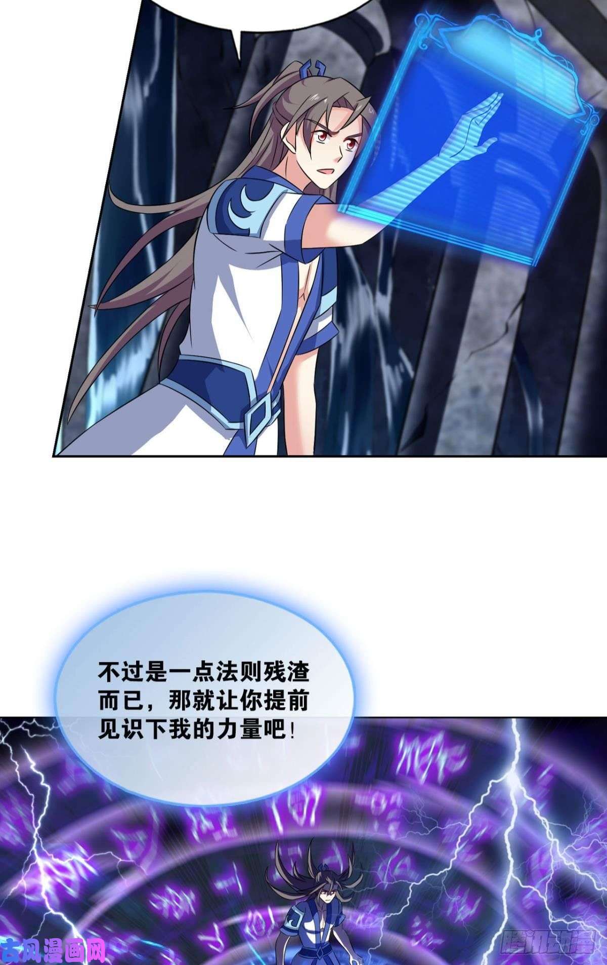 重生异世一条狗道隤兵傀