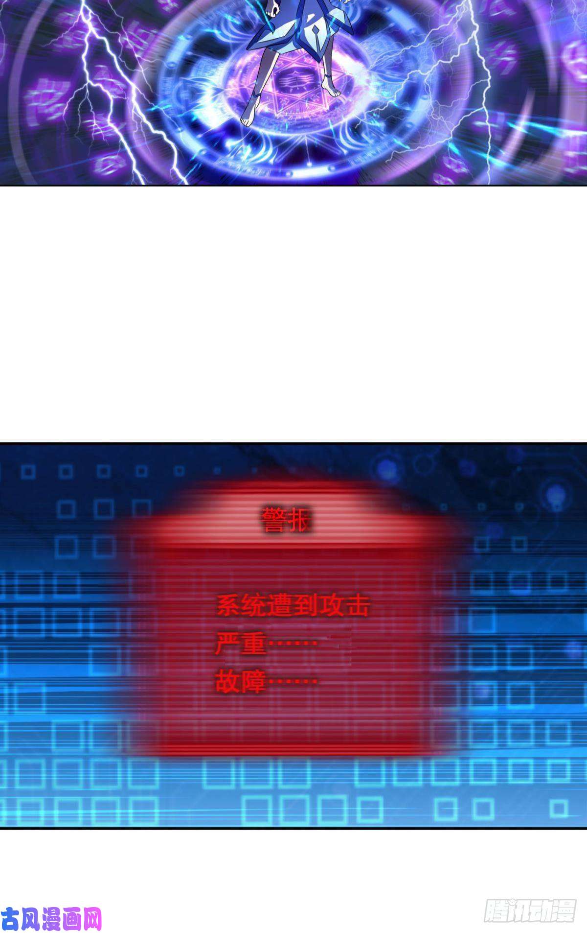重生异世一条狗道隤兵傀