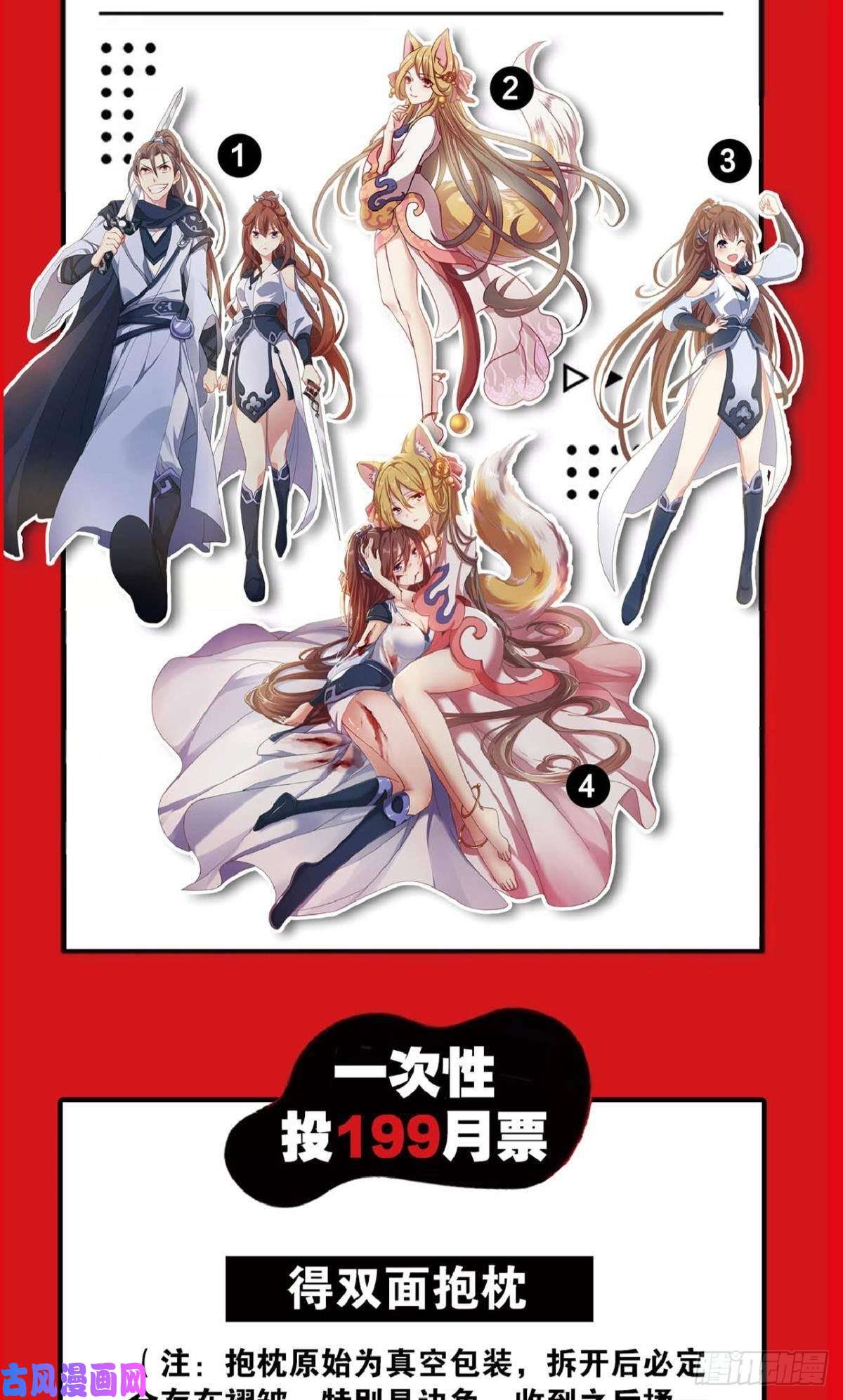 重生异世一条狗道隤兵傀