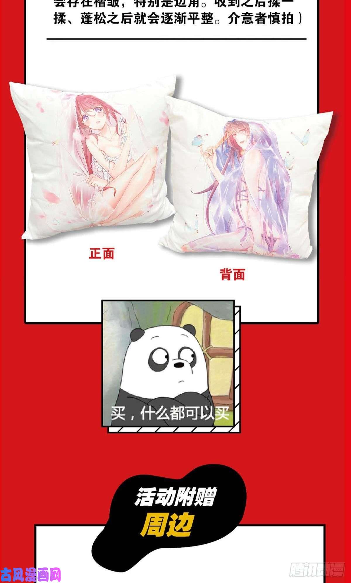 重生异世一条狗道隤兵傀