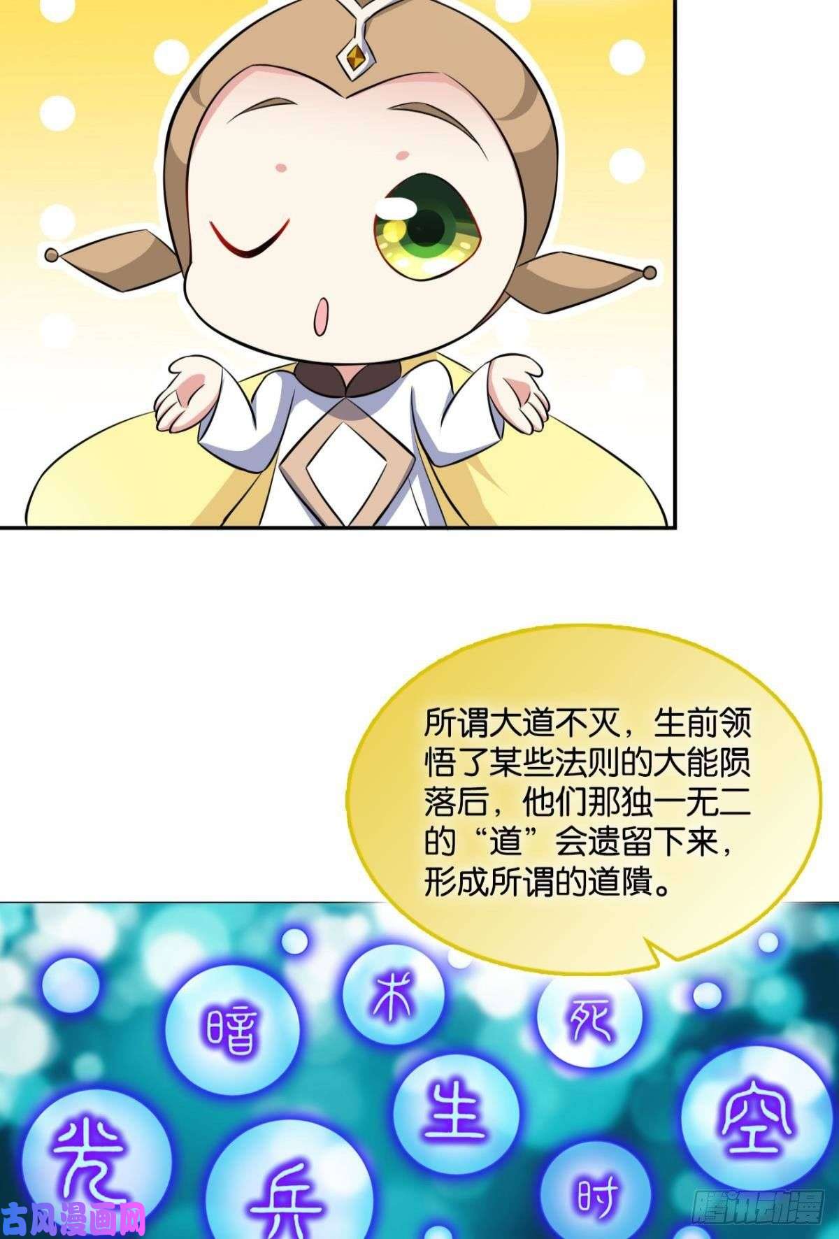 重生异世一条狗道隤兵傀