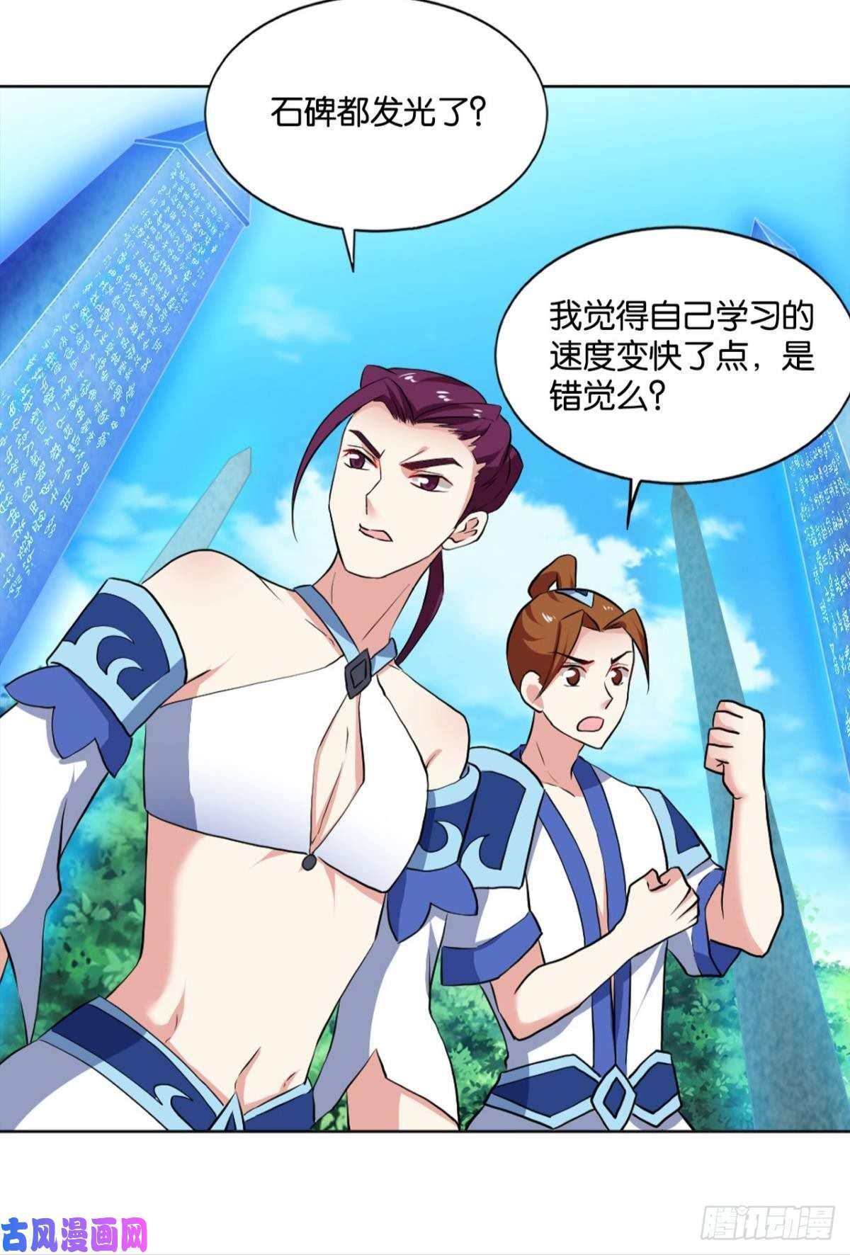 重生异世一条狗道隤兵傀