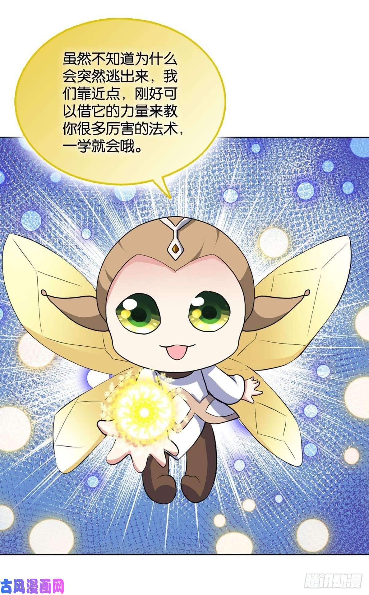 重生异世一条狗道隤兵傀