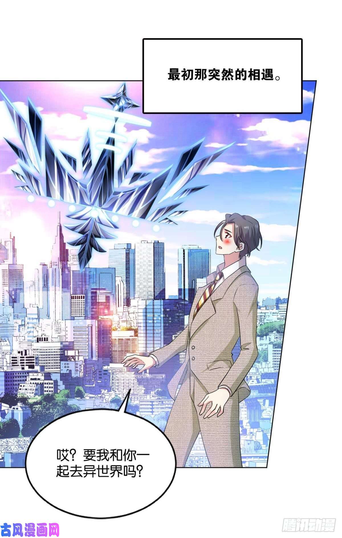 重生异世一条狗再见了，狗系统！