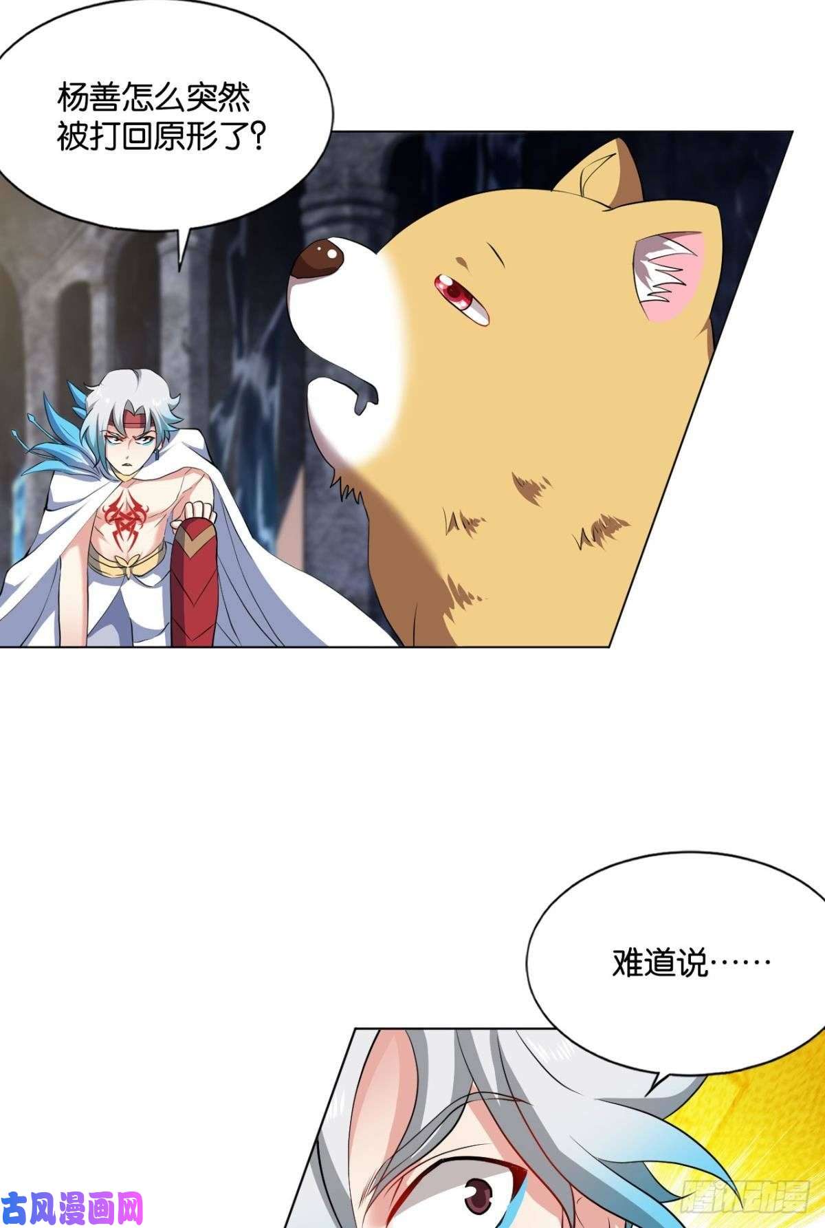 重生异世一条狗再见了，狗系统！