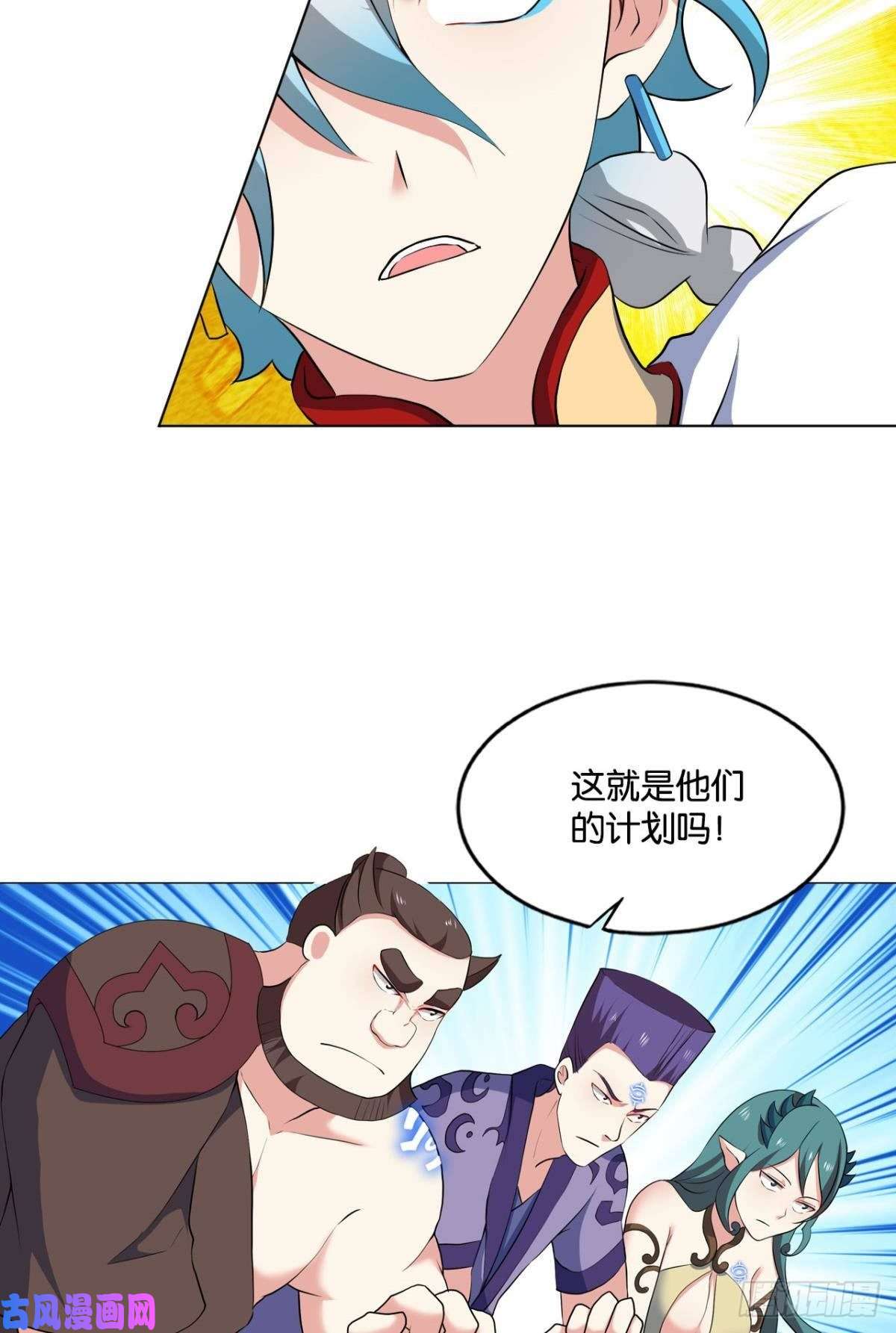 重生异世一条狗再见了，狗系统！