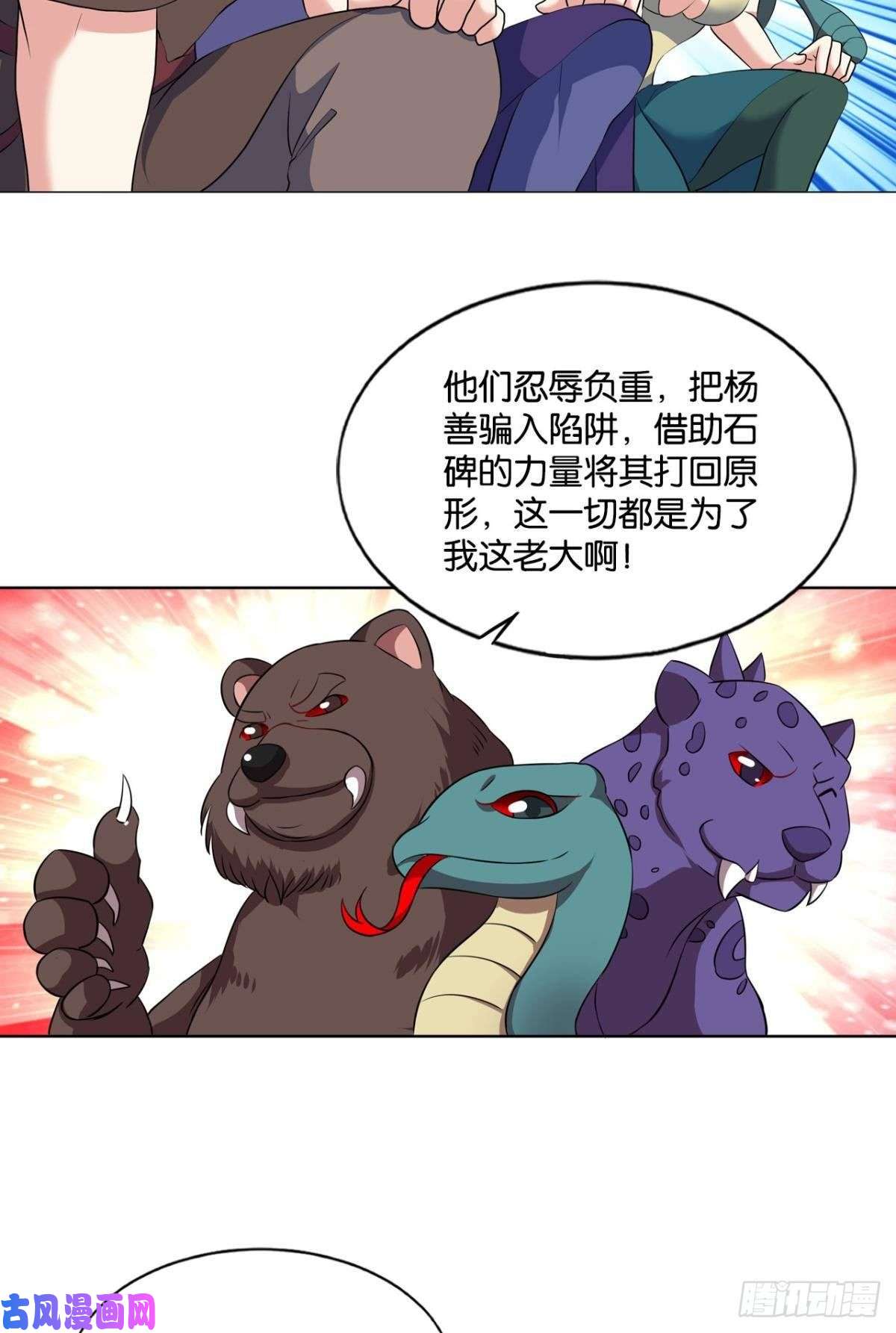 重生异世一条狗再见了，狗系统！