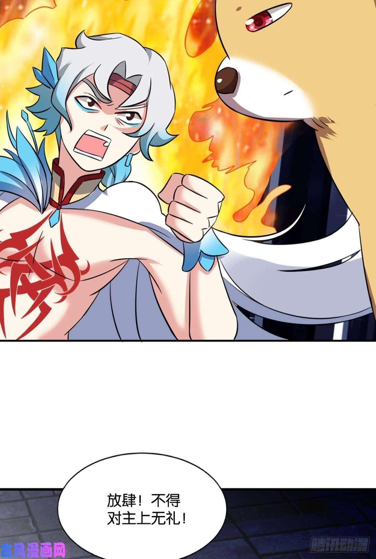 重生异世一条狗再见了，狗系统！