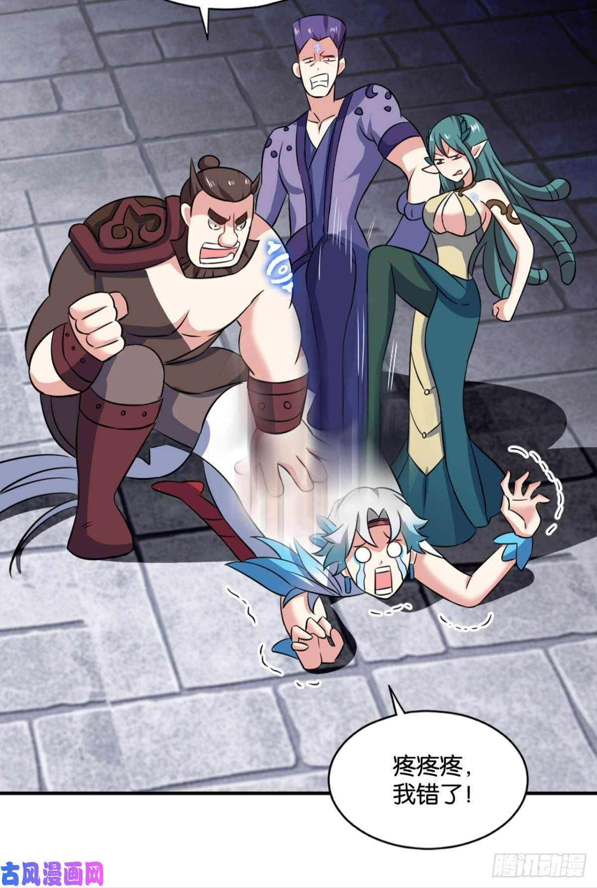 重生异世一条狗再见了，狗系统！