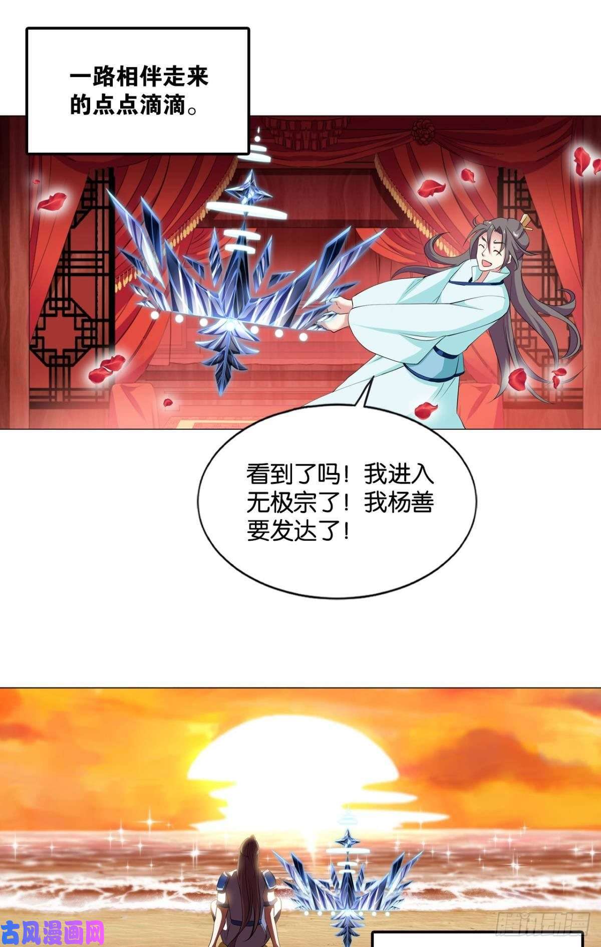 重生异世一条狗再见了，狗系统！