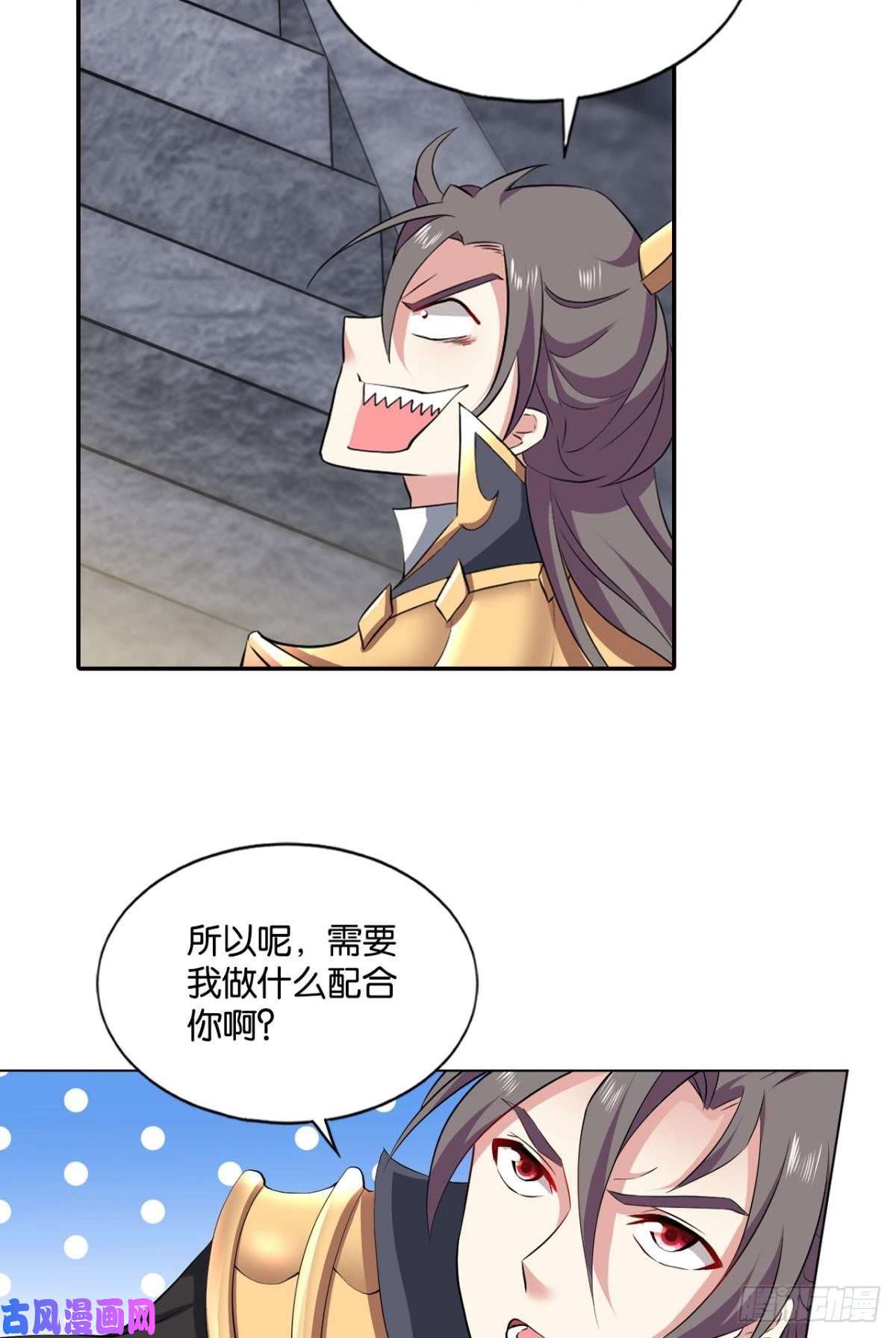 重生异世一条狗再见了，狗系统！