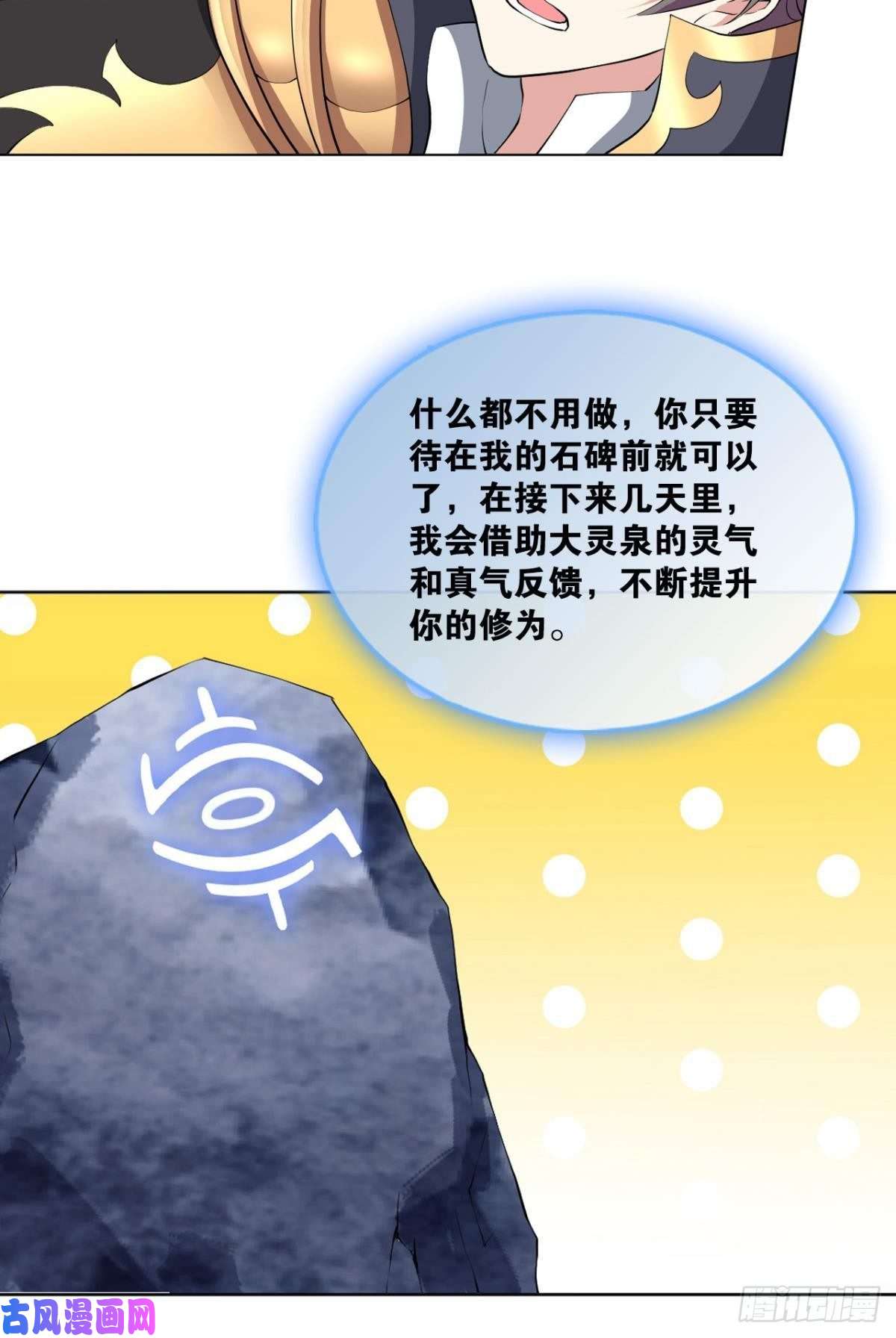 重生异世一条狗再见了，狗系统！