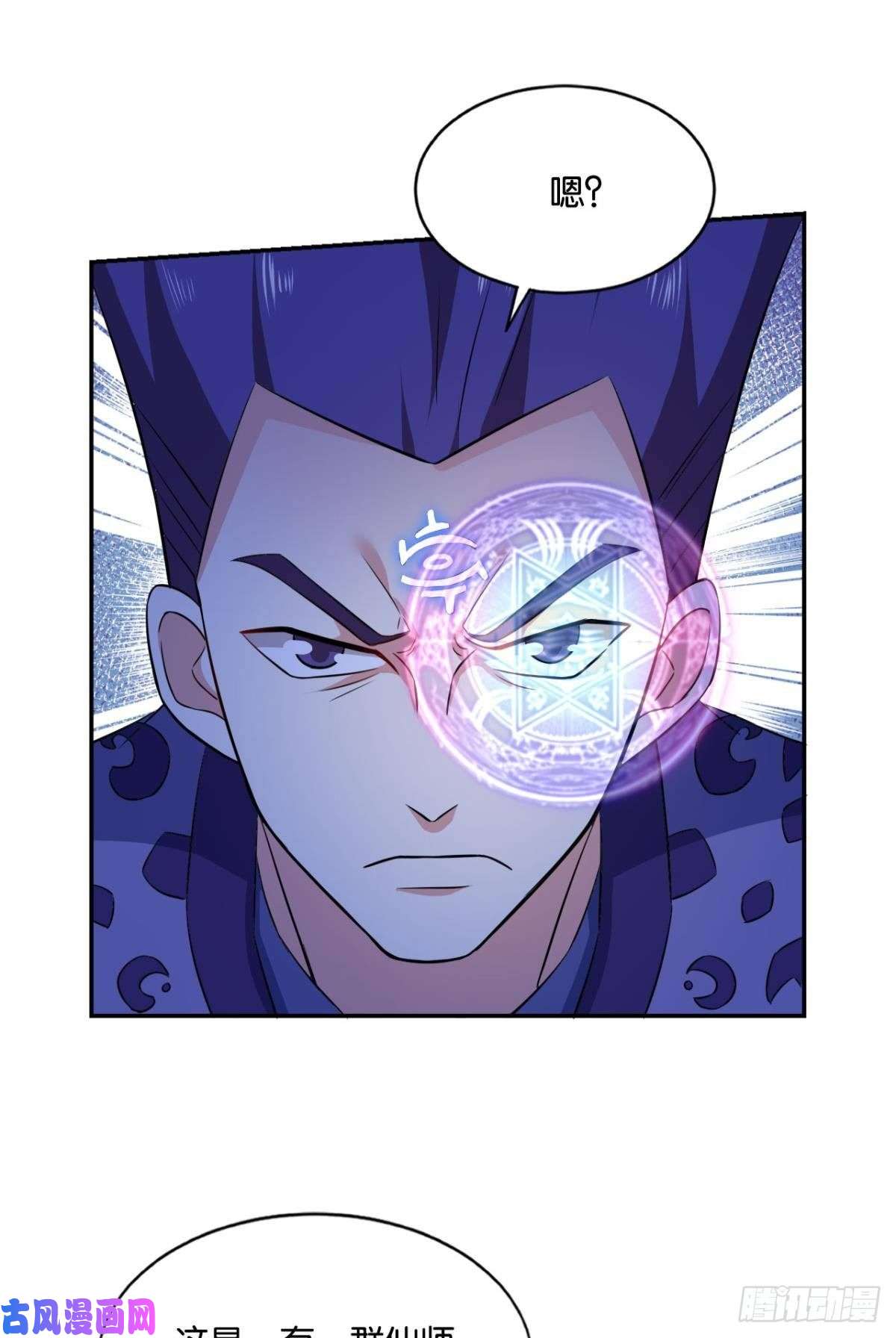 重生异世一条狗再见了，狗系统！