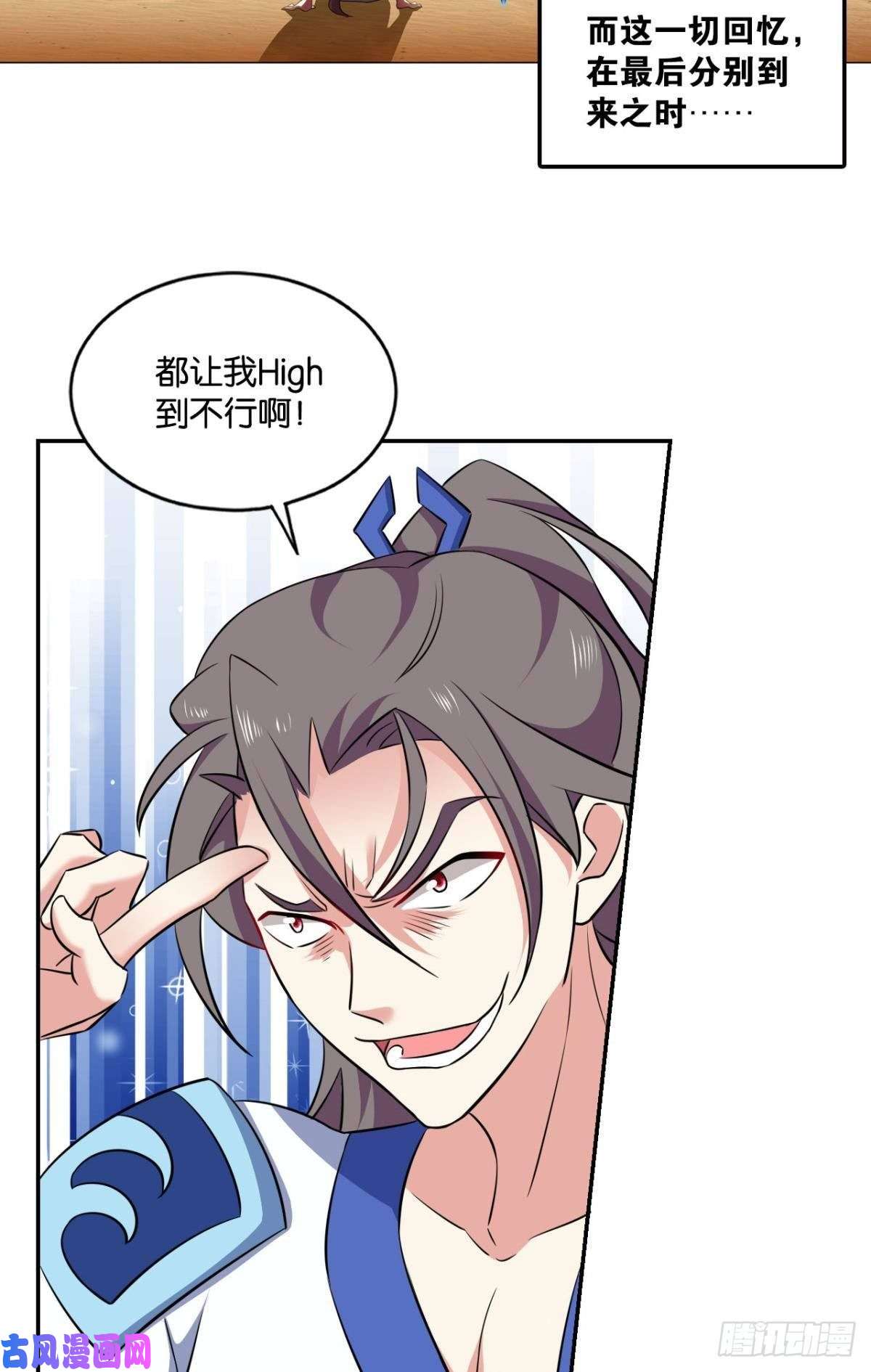 重生异世一条狗再见了，狗系统！