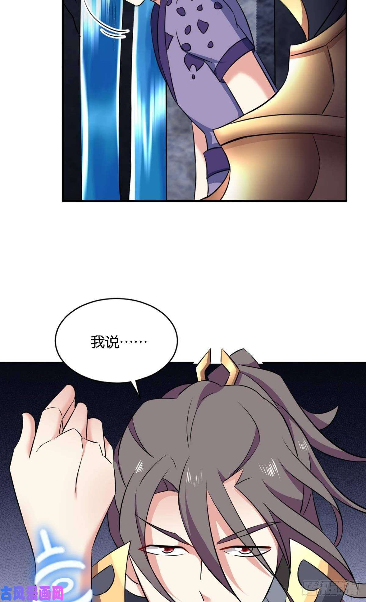 重生异世一条狗再见了，狗系统！