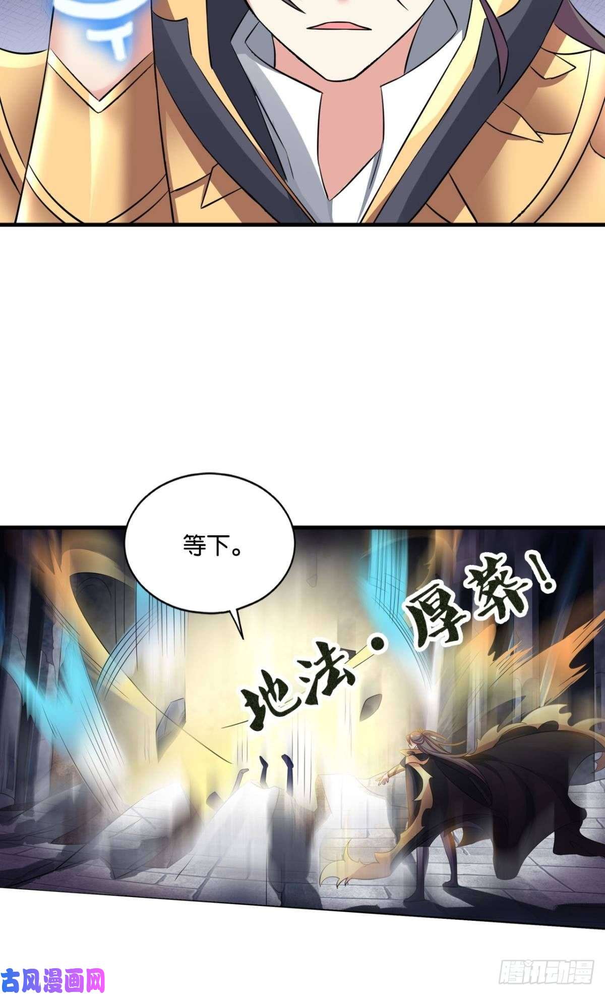 重生异世一条狗再见了，狗系统！