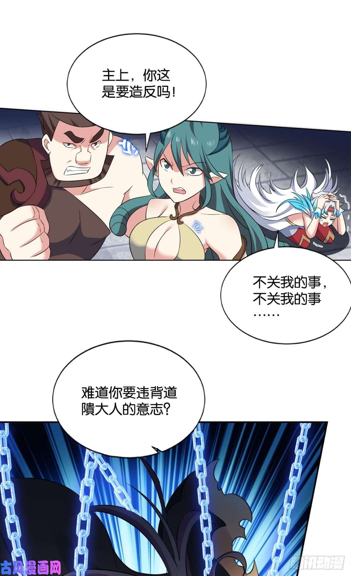 重生异世一条狗再见了，狗系统！