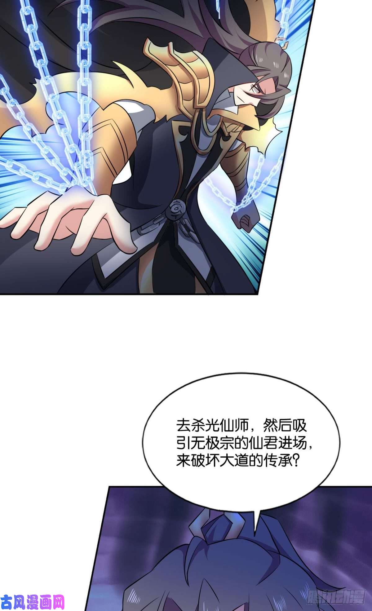 重生异世一条狗再见了，狗系统！