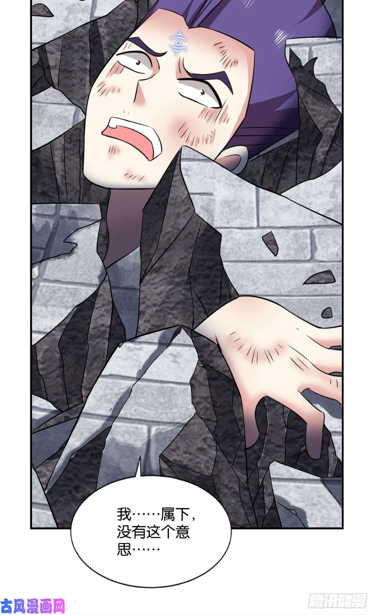 重生异世一条狗再见了，狗系统！