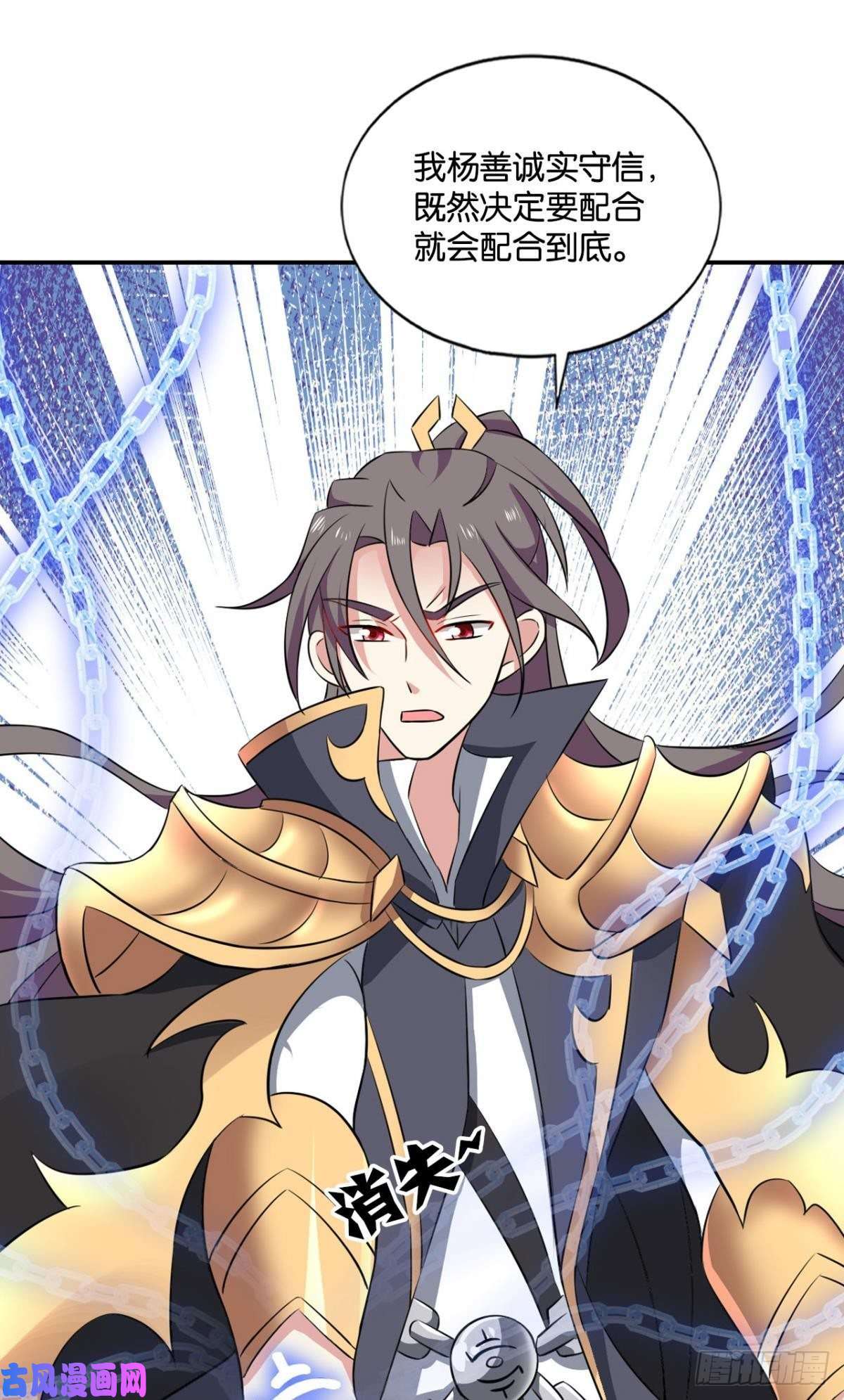 重生异世一条狗再见了，狗系统！