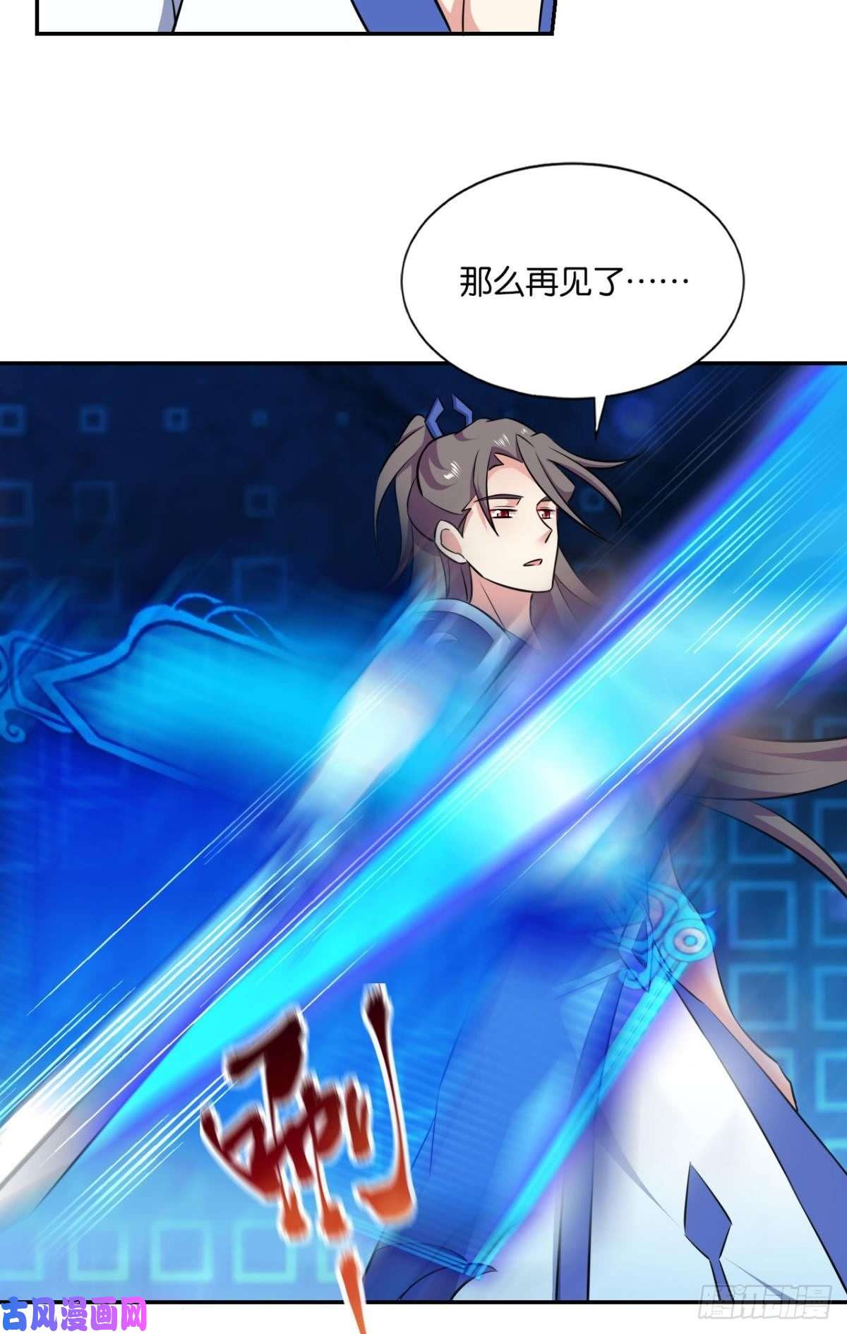 重生异世一条狗再见了，狗系统！