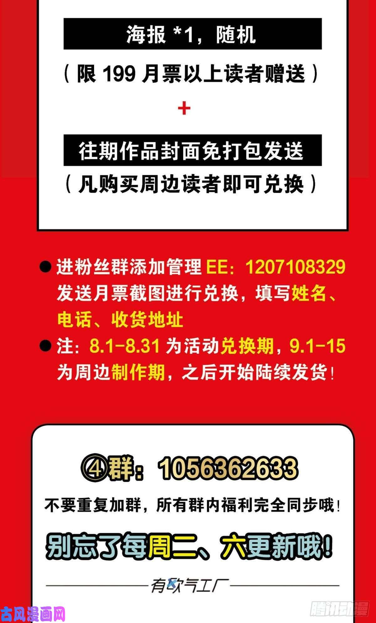 重生异世一条狗再见了，狗系统！